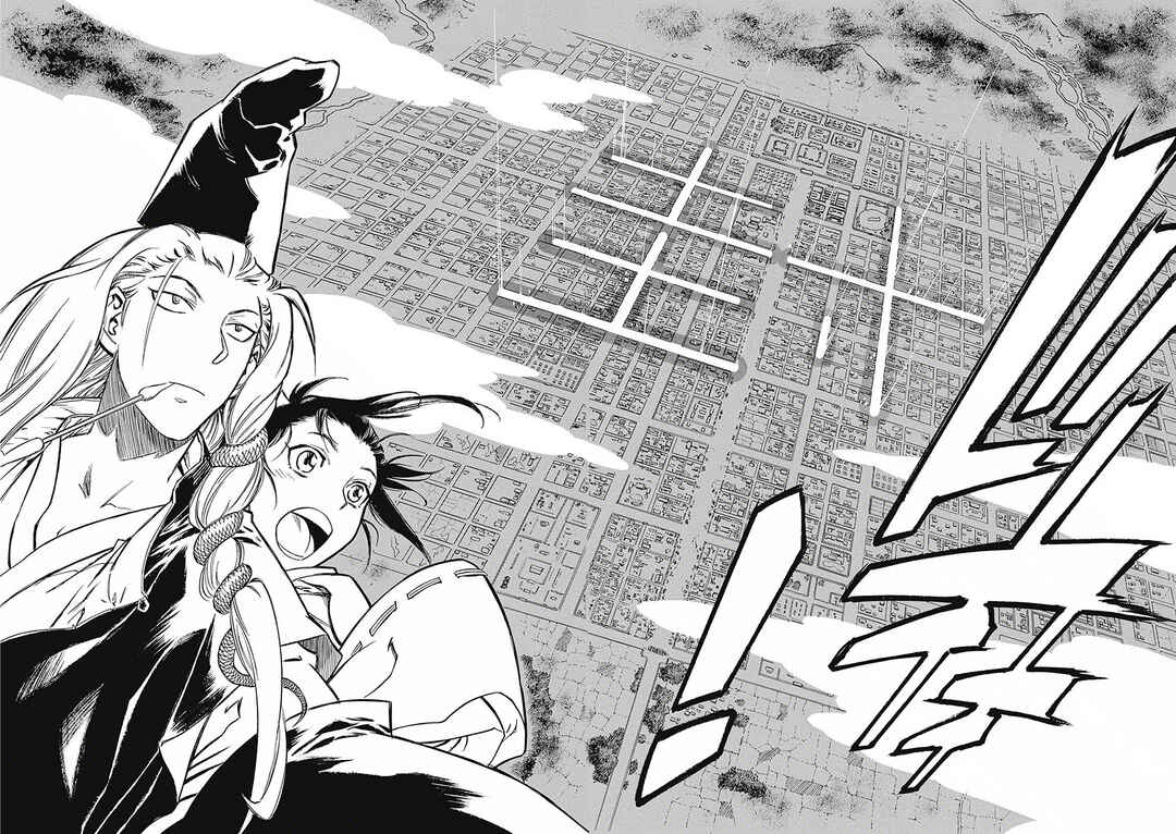 Page 20 Chapter 2 Onmyou no Kami Kamono Yasunori