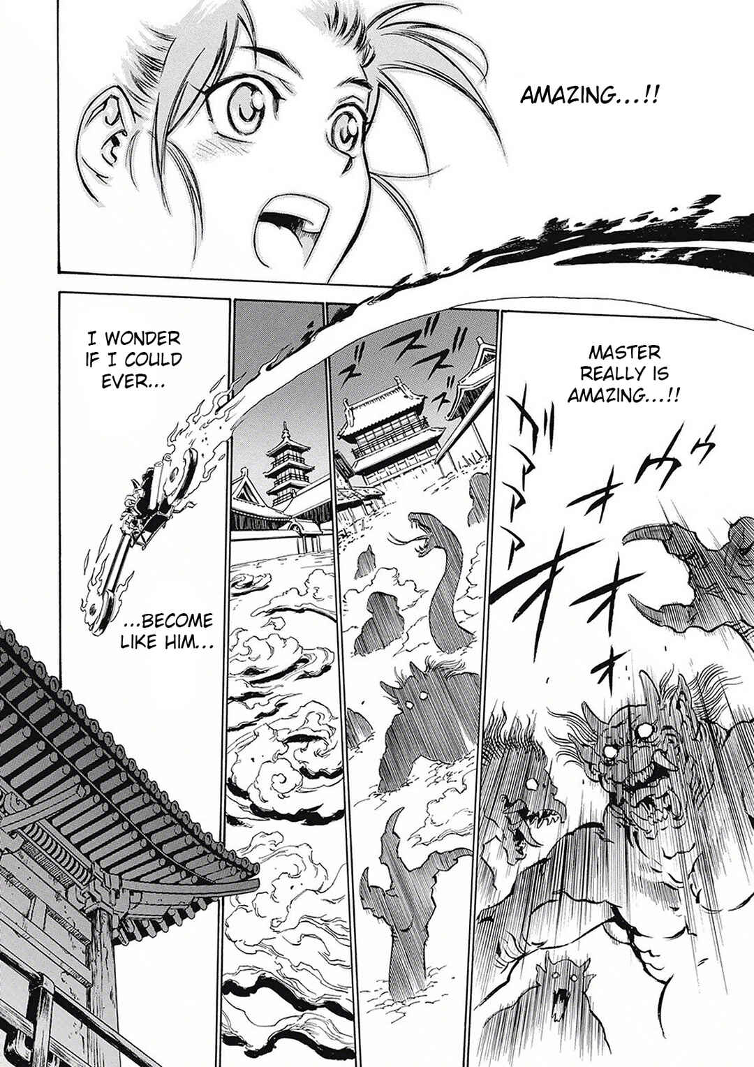 Page 21 Chapter 2 Onmyou no Kami Kamono Yasunori