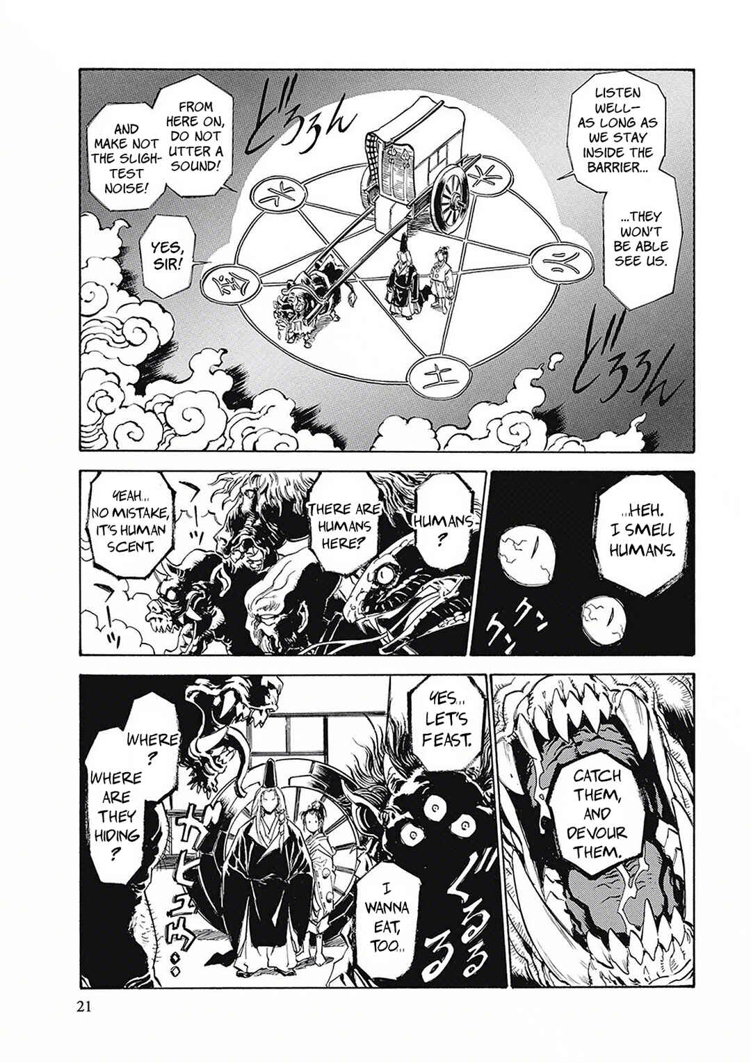 Page 6 Chapter 2 Onmyou no Kami Kamono Yasunori