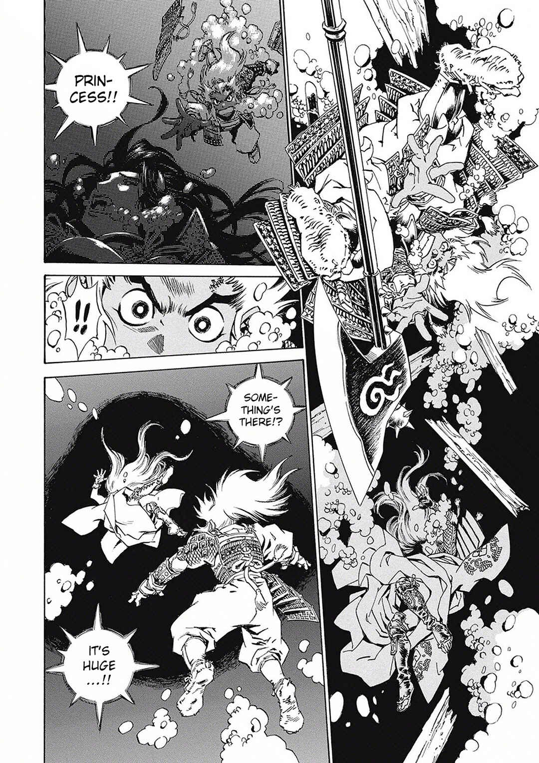 Page 16 Chapter 4 Onmyou no Kami Kamono Yasunori