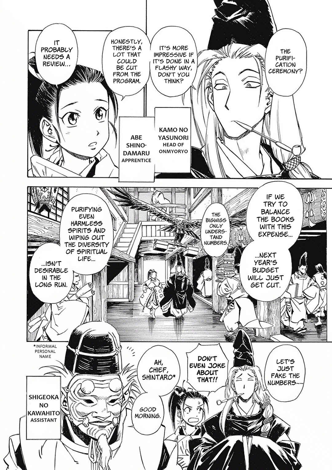 Page 22 Chapter 4 Onmyou no Kami Kamono Yasunori