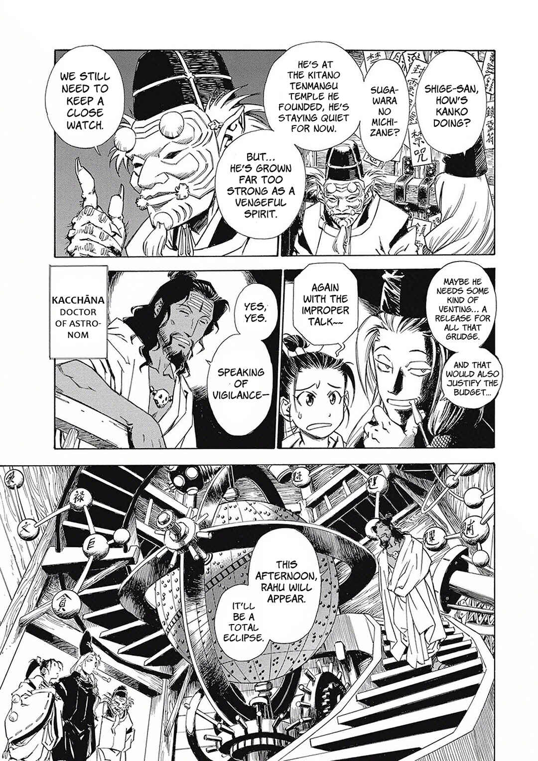 Page 23 Chapter 4 Onmyou no Kami Kamono Yasunori