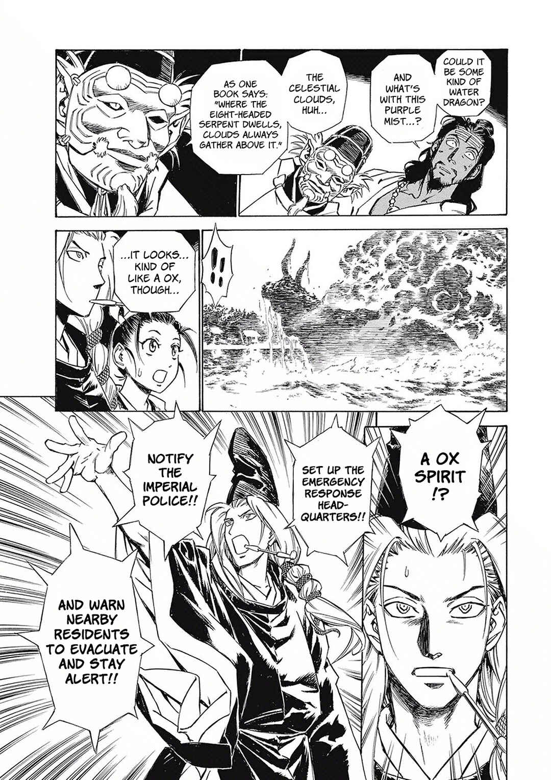 Page 27 Chapter 4 Onmyou no Kami Kamono Yasunori