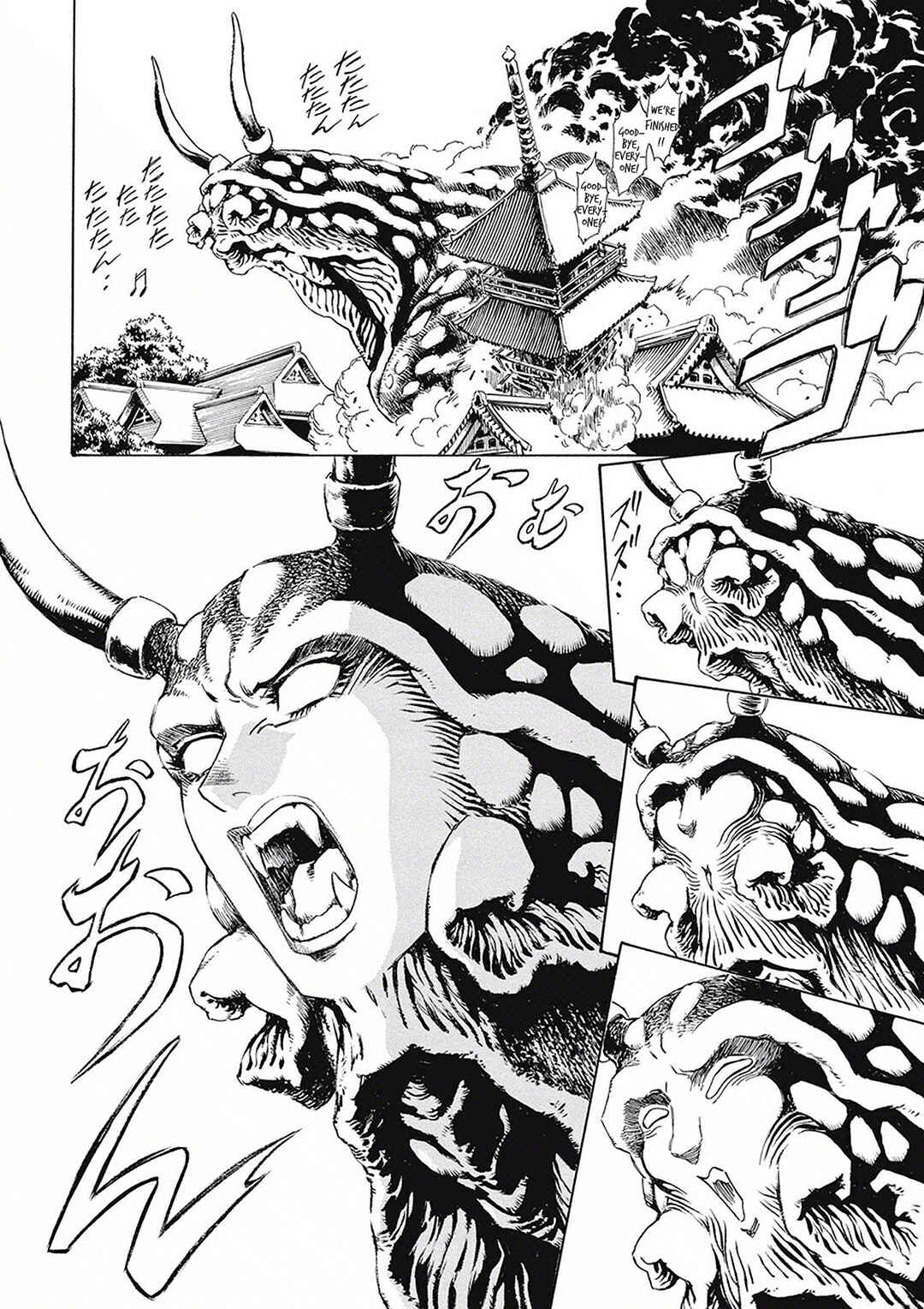 Page 36 Chapter 4 Onmyou no Kami Kamono Yasunori