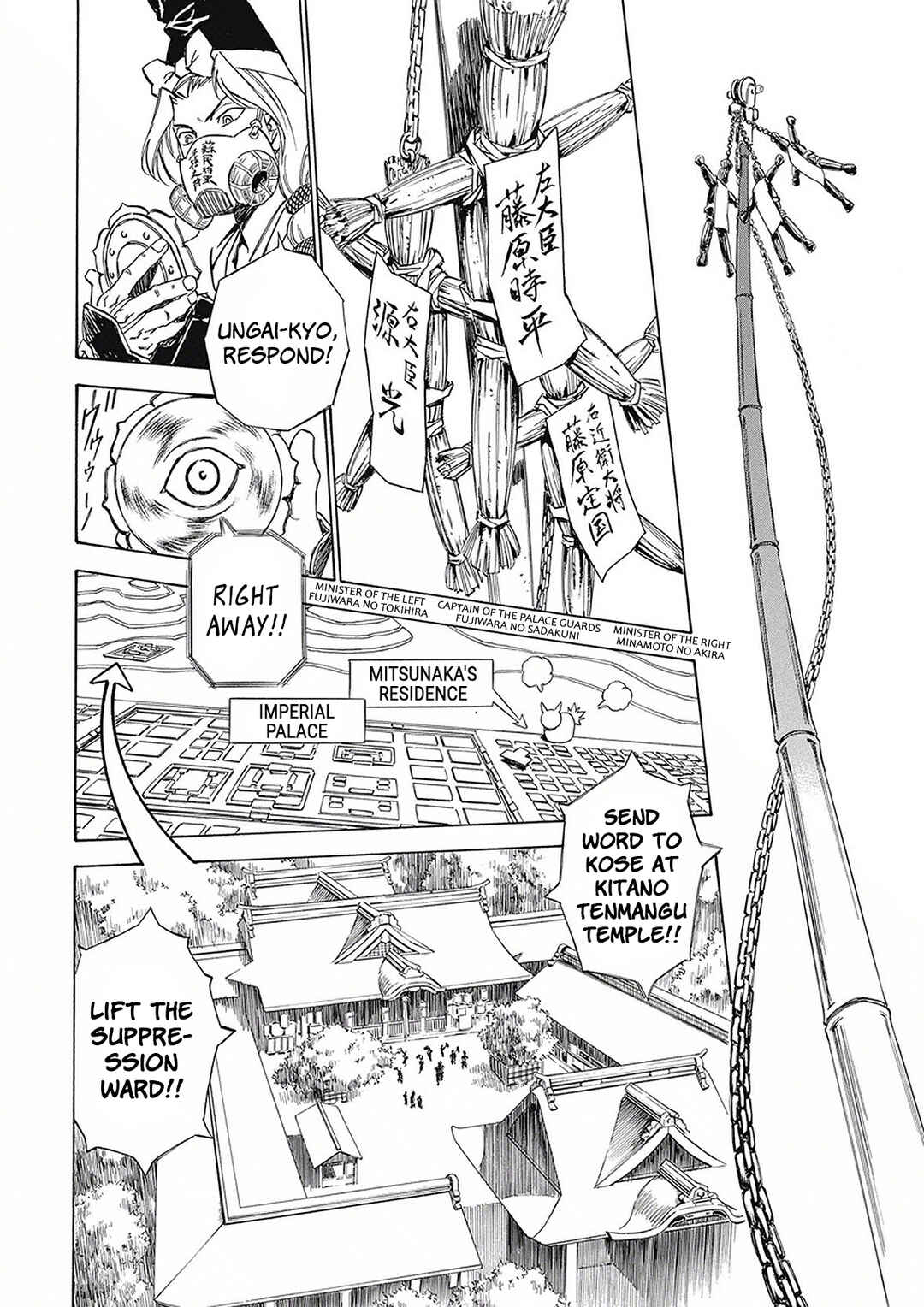Page 40 Chapter 4 Onmyou no Kami Kamono Yasunori