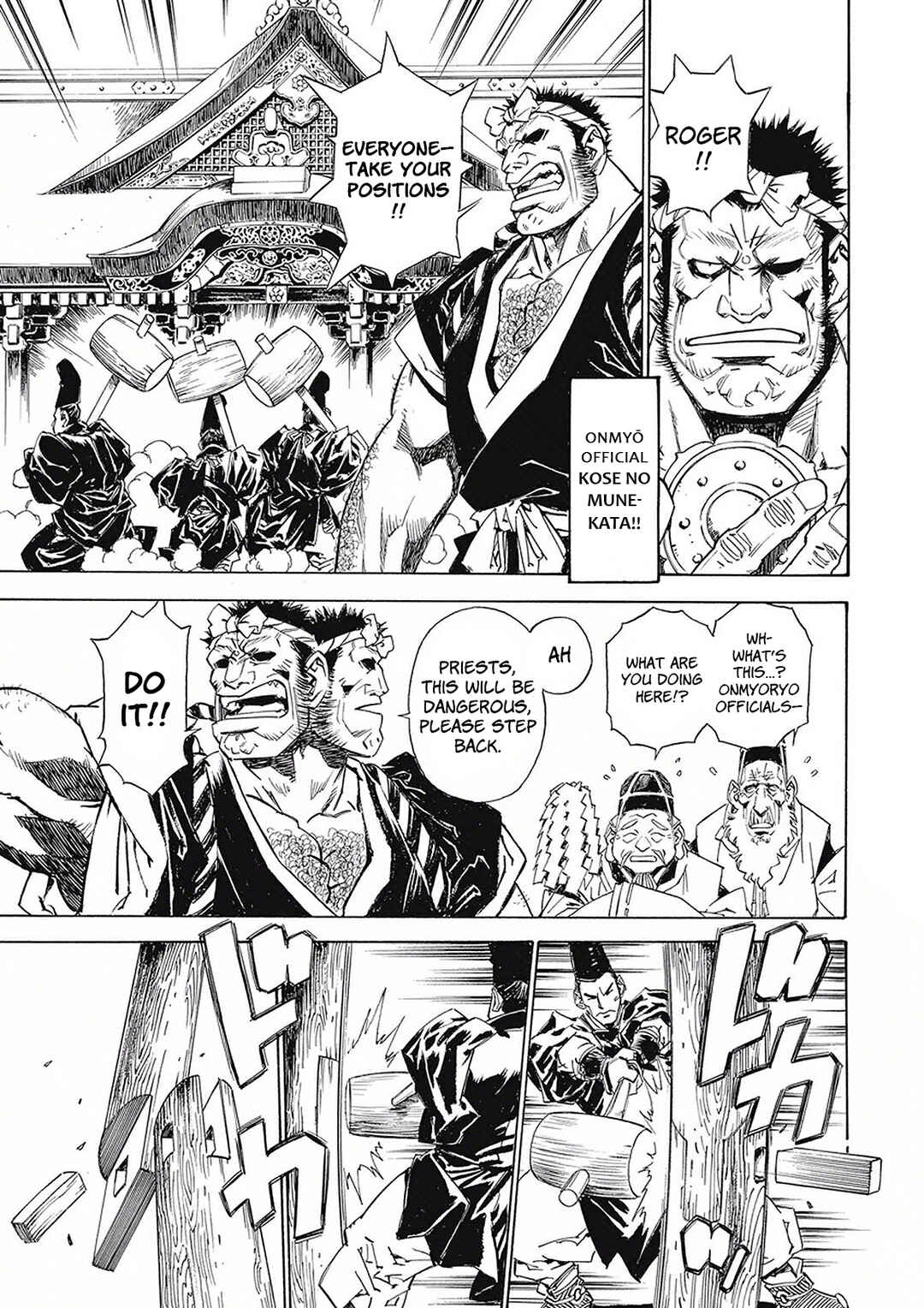 Page 41 Chapter 4 Onmyou no Kami Kamono Yasunori