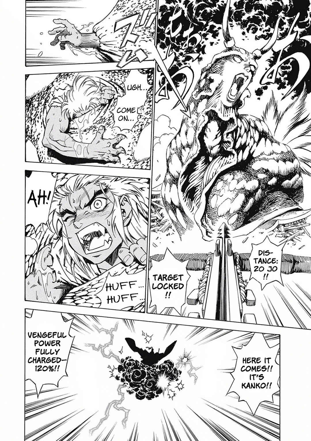 Page 44 Chapter 4 Onmyou no Kami Kamono Yasunori