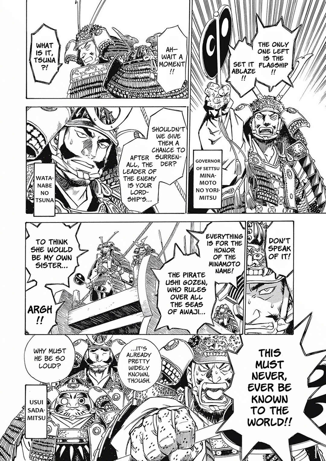 Page 6 Chapter 4 Onmyou no Kami Kamono Yasunori