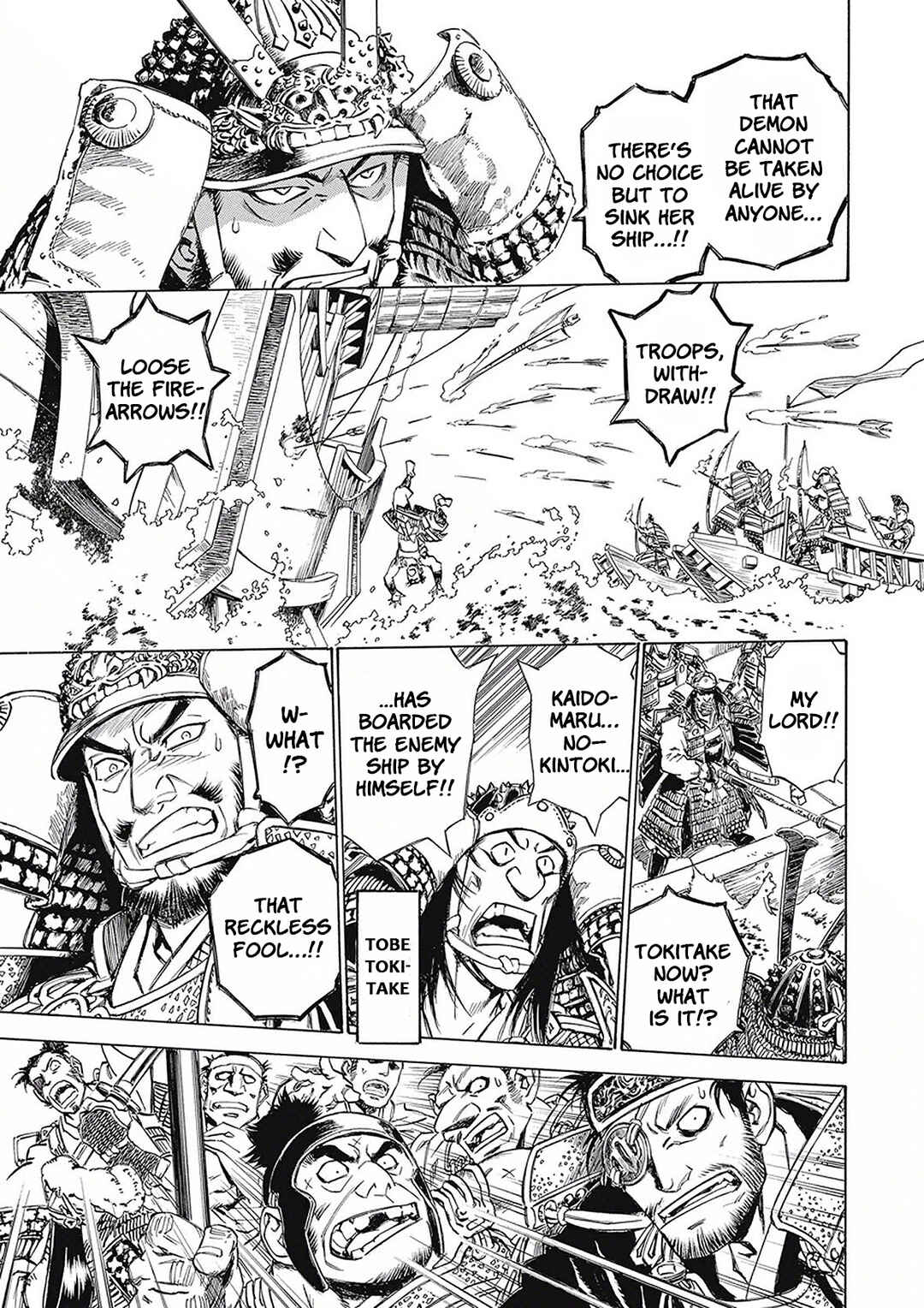 Page 7 Chapter 4 Onmyou no Kami Kamono Yasunori