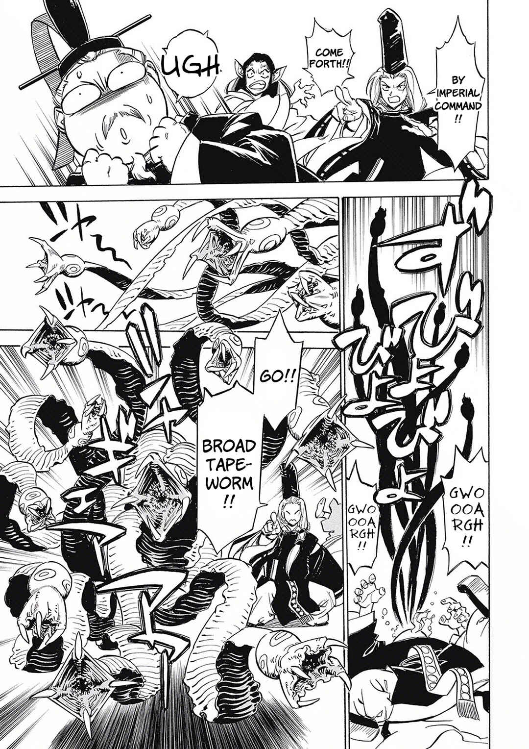 Page 12 Chapter 1 Onmyou no Kami Kamono Yasunori