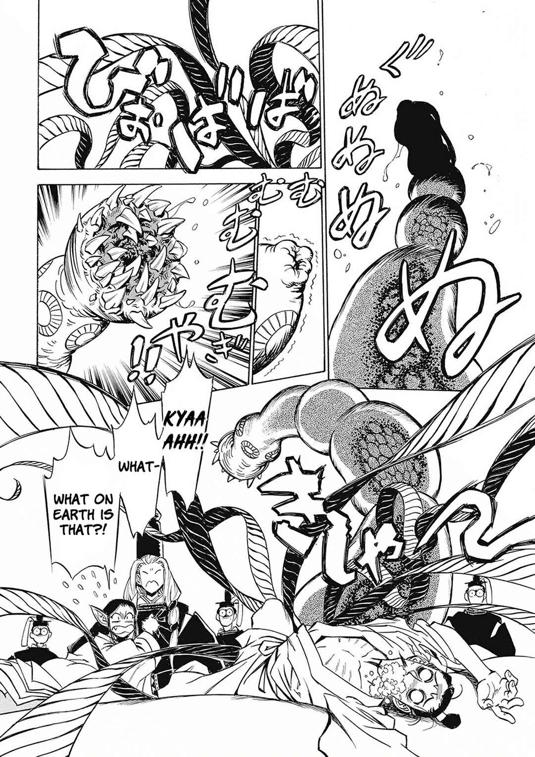 Page 9 Chapter 1 Onmyou no Kami Kamono Yasunori