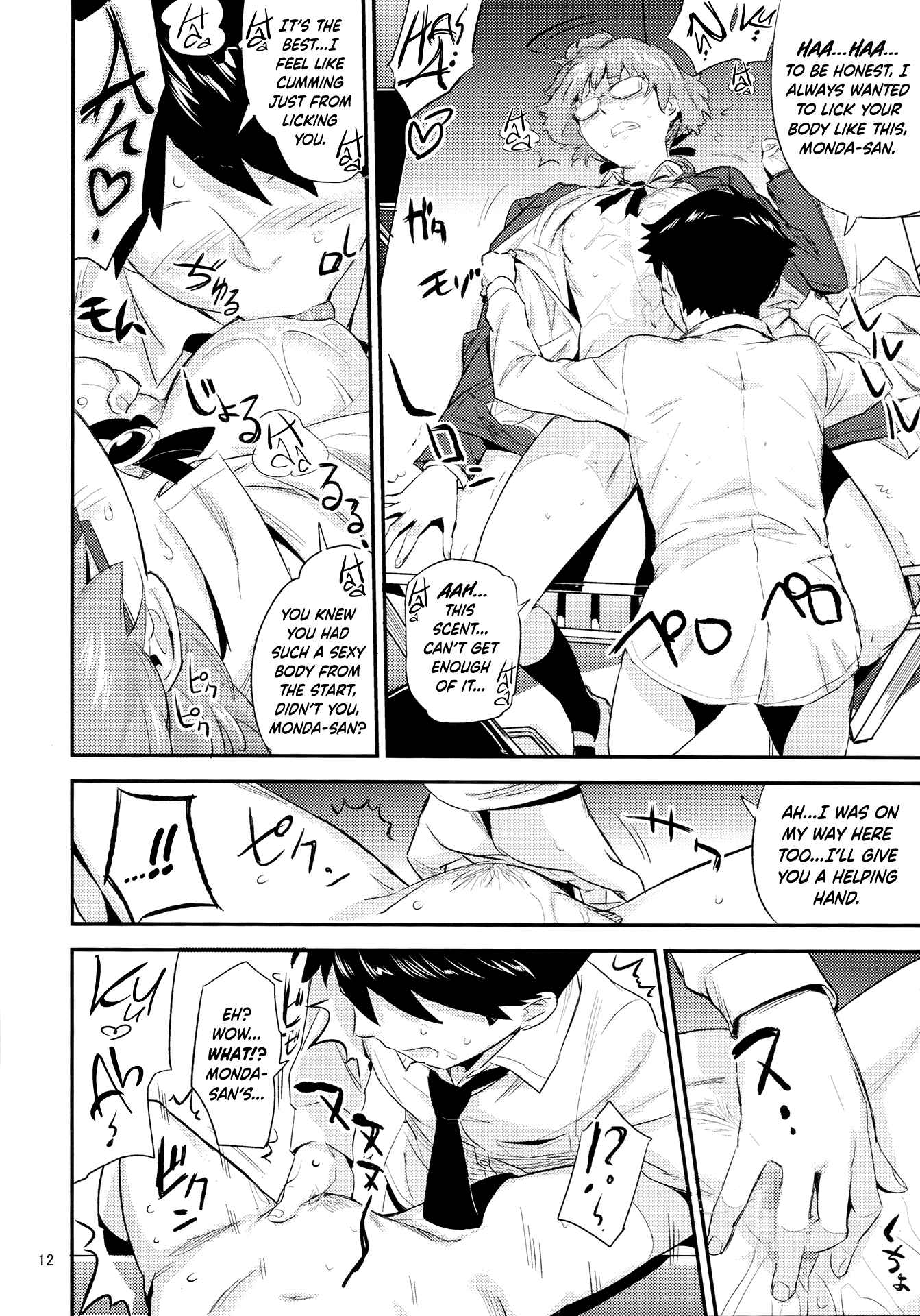 Page 11 Chapter Unknown_72ab Mohan-teki de Iincho!?