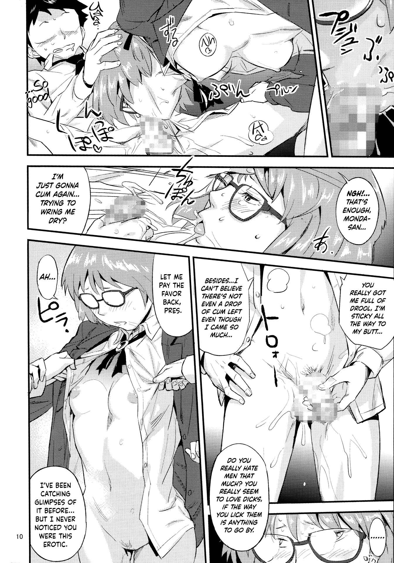 Page 9 Chapter Unknown_72ab Mohan-teki de Iincho!?