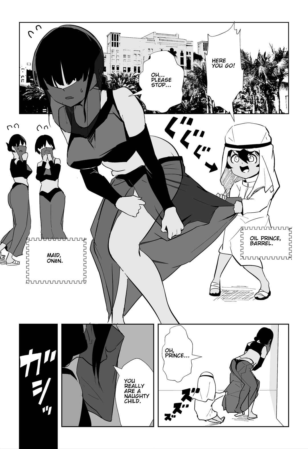 Page 1 Chapter 0.1 Wagamama Sekiyu Ouji wo Wakarasetai