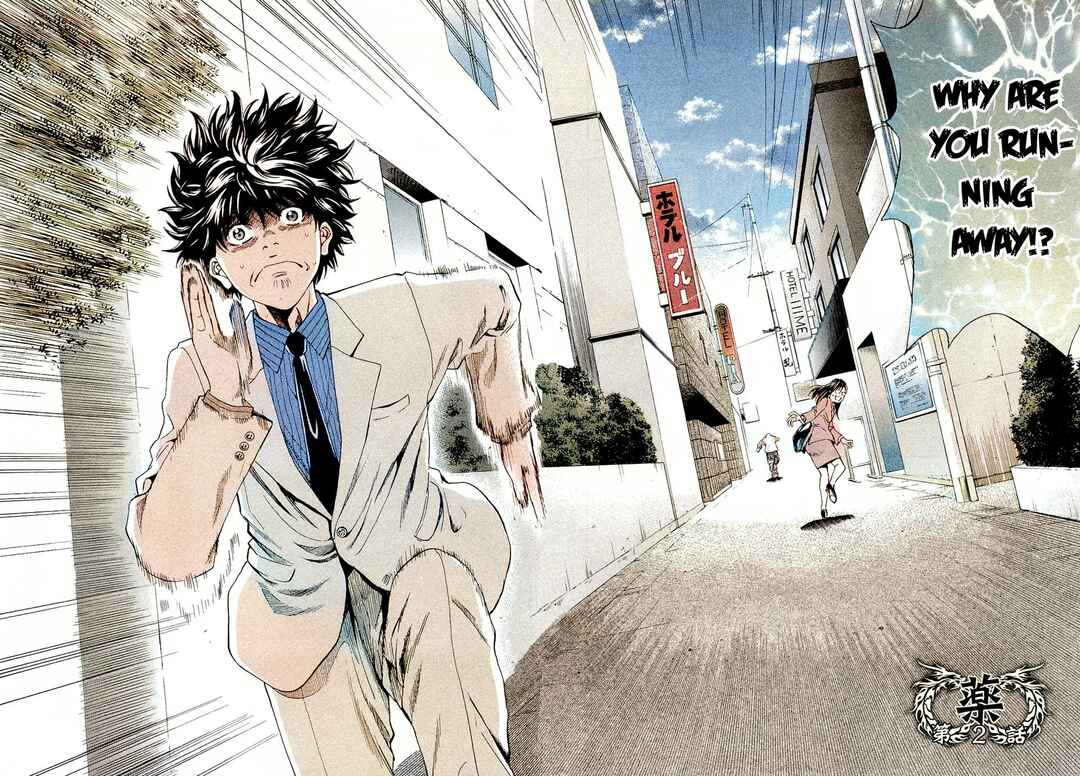 Page 3 Chapter 2 Ouroboros - A.I.-colored