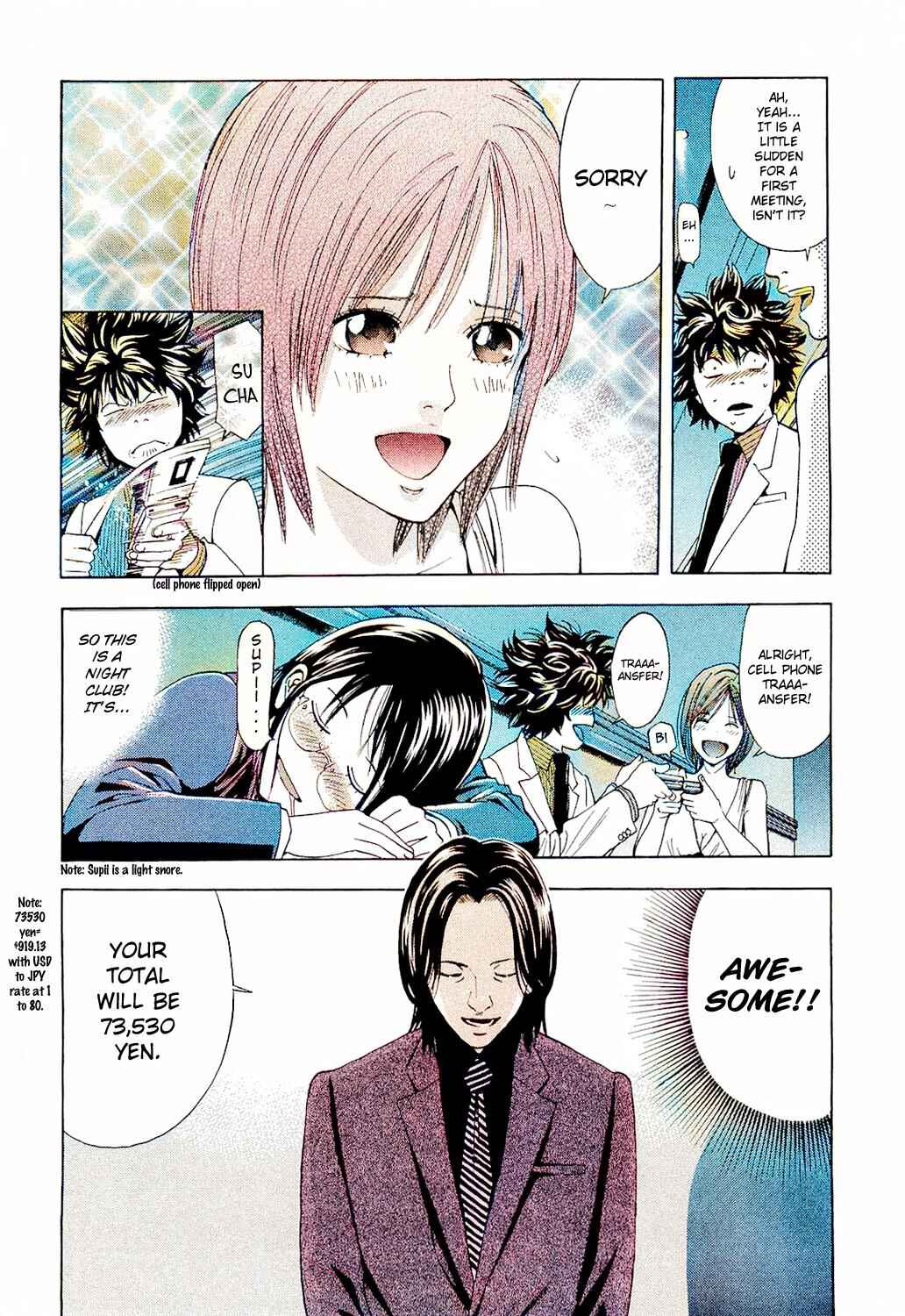 Page 10 Chapter 4 Ouroboros - A.I.-colored