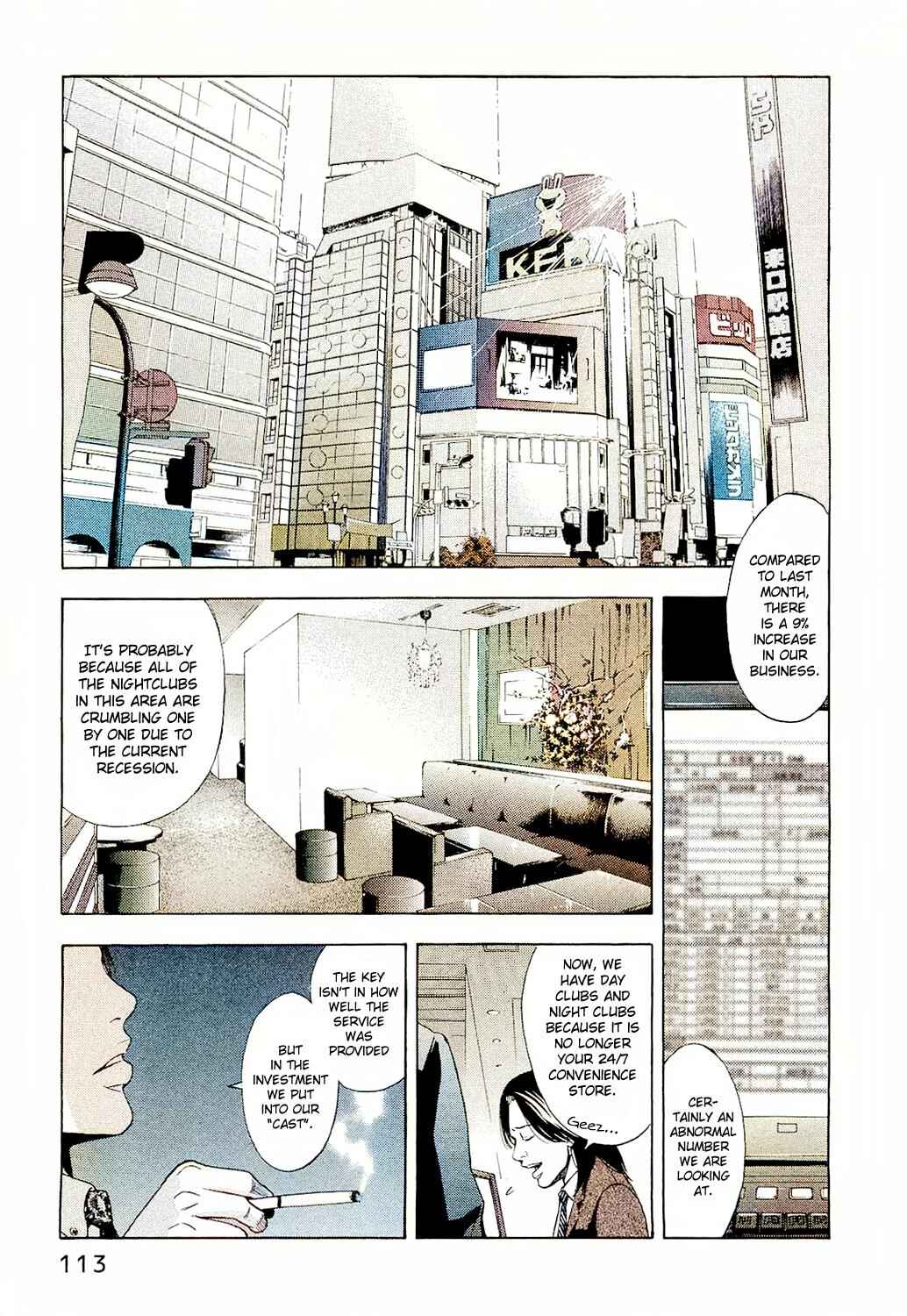 Page 12 Chapter 4 Ouroboros - A.I.-colored