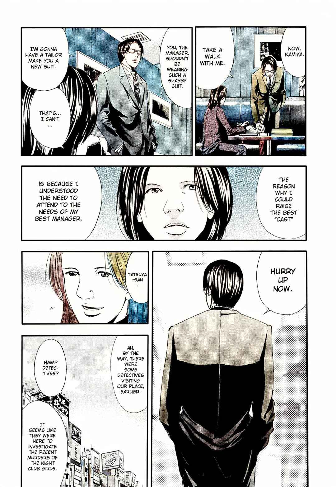 Page 14 Chapter 4 Ouroboros - A.I.-colored