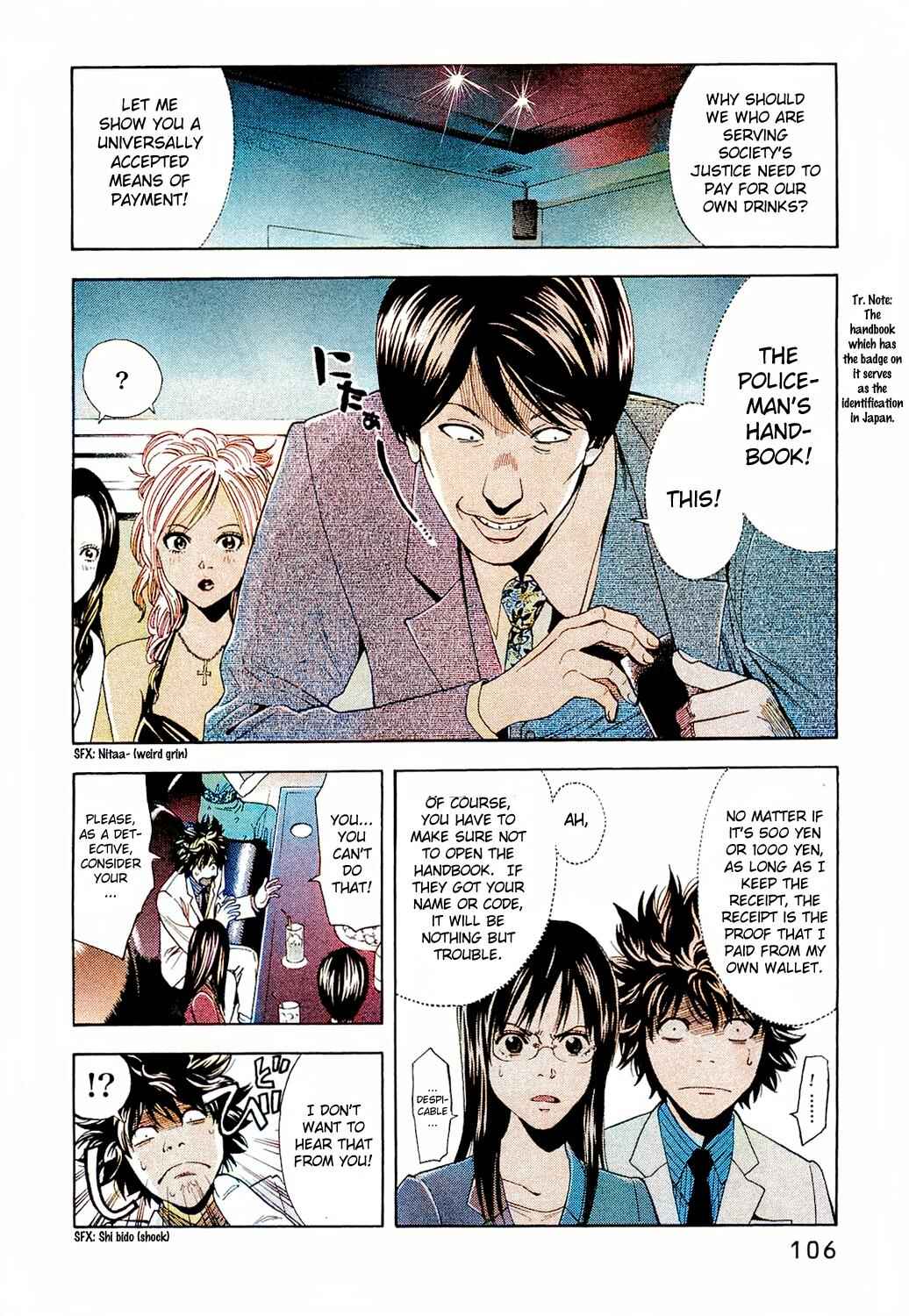 Page 5 Chapter 4 Ouroboros - A.I.-colored