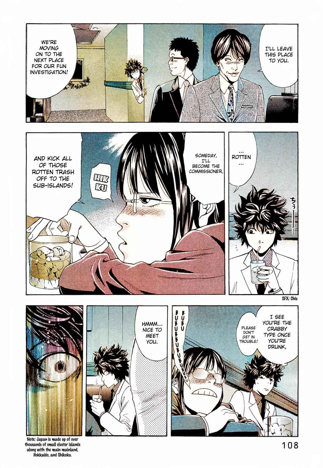 Page 7 Chapter 4 Ouroboros - A.I.-colored