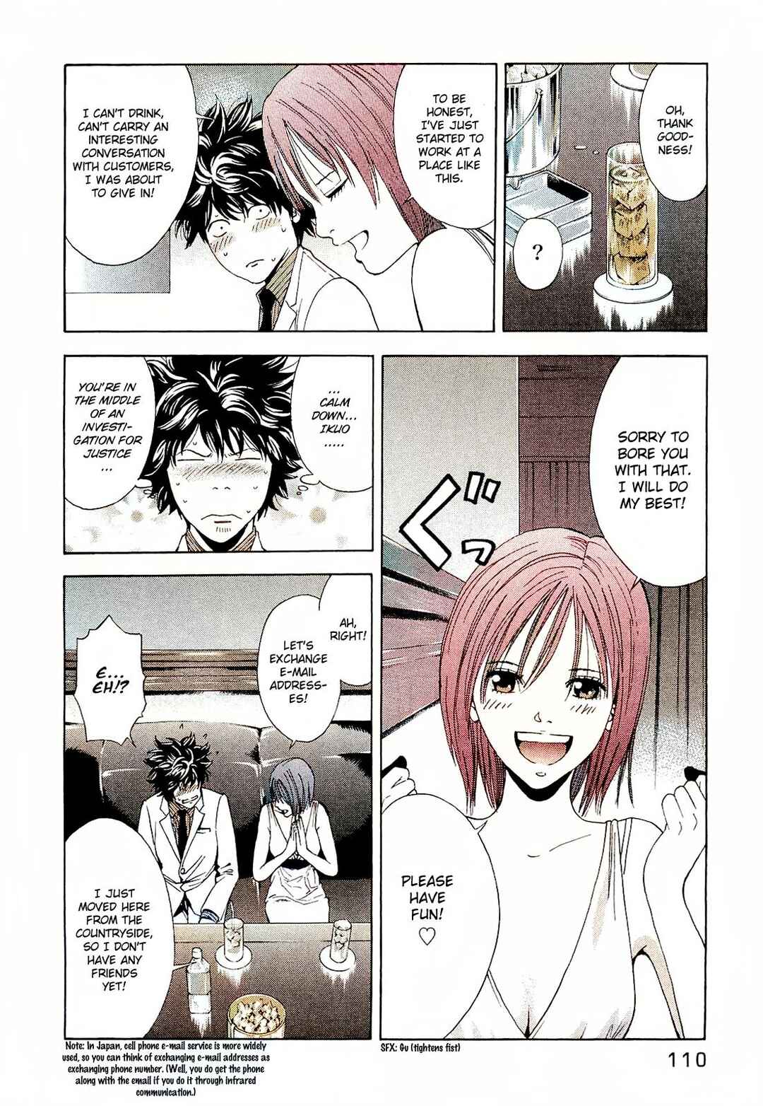 Page 9 Chapter 4 Ouroboros - A.I.-colored