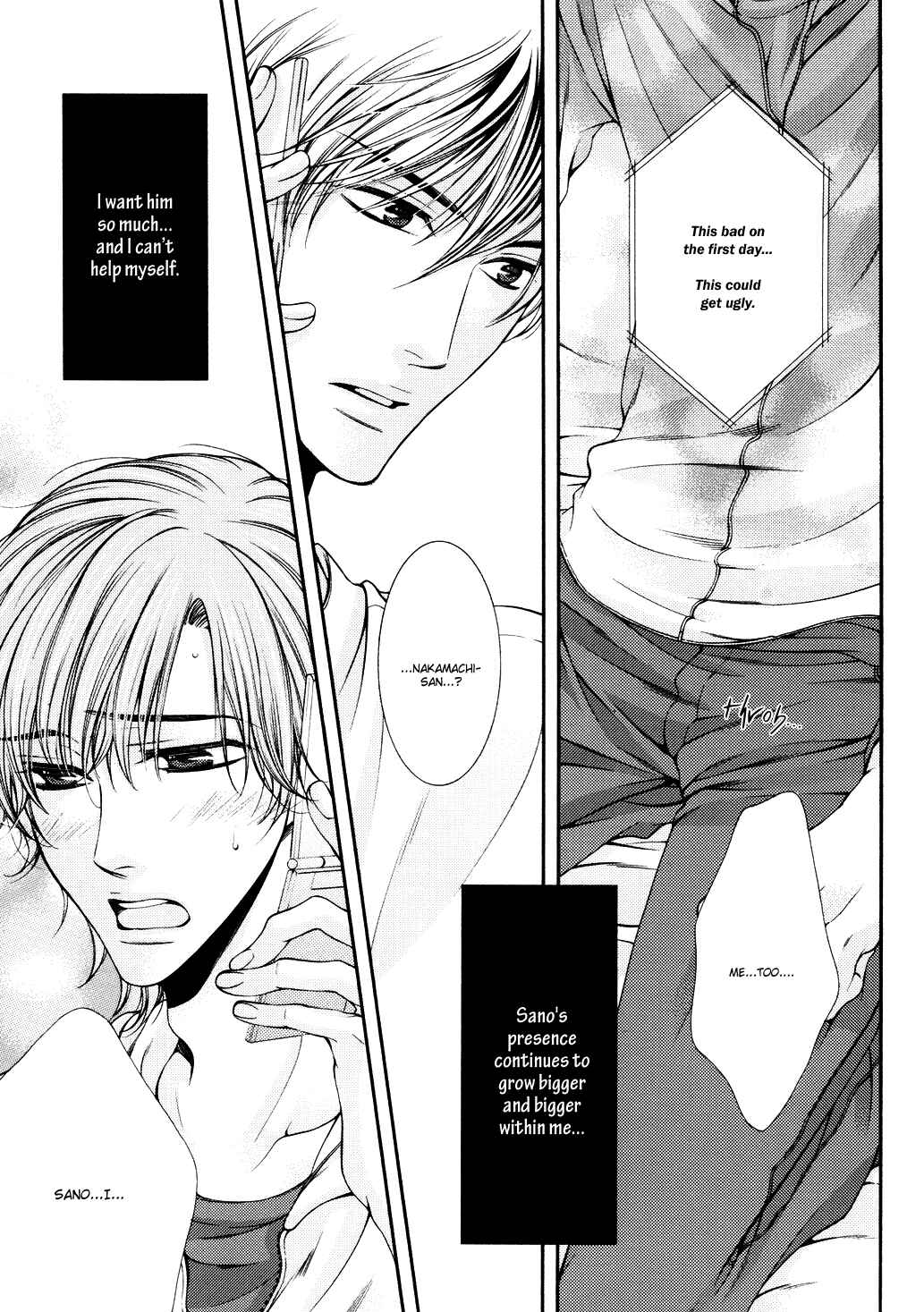 Page 14 Chapter Unknown_8813 24 Jikan Eigyouchuu - Chooser Lover (Doujinshi)