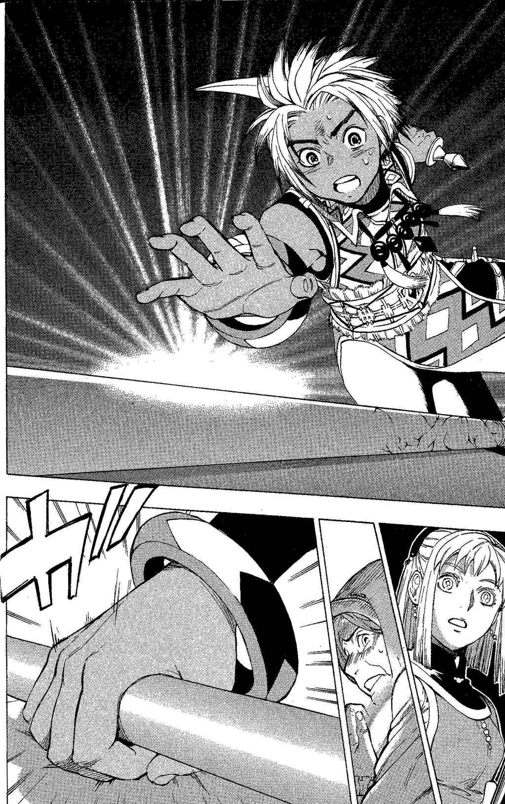 Page 21 Chapter 1 Gensou Suikoden III - Unmei no Keishousha