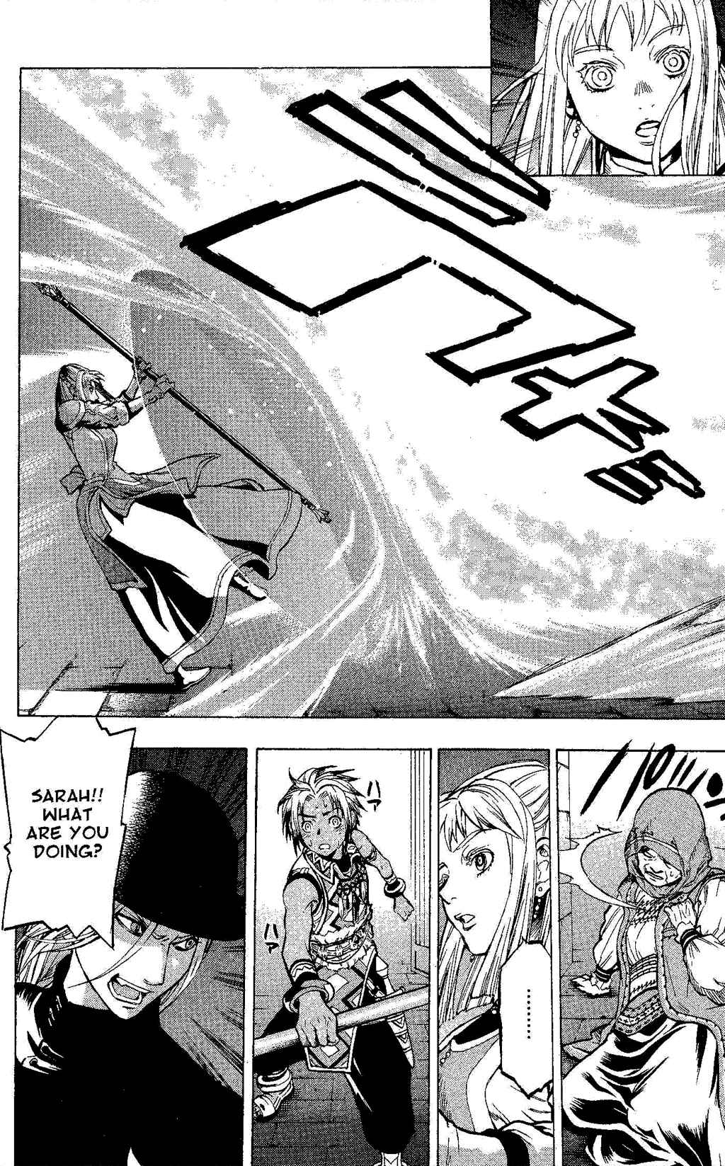 Page 26 Chapter 1 Gensou Suikoden III - Unmei no Keishousha