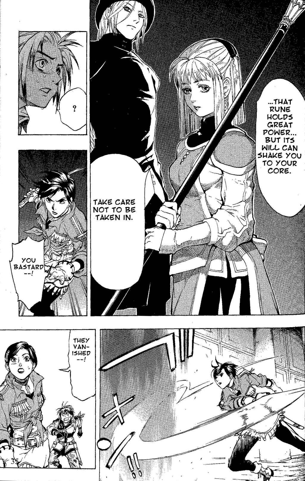 Page 29 Chapter 1 Gensou Suikoden III - Unmei no Keishousha