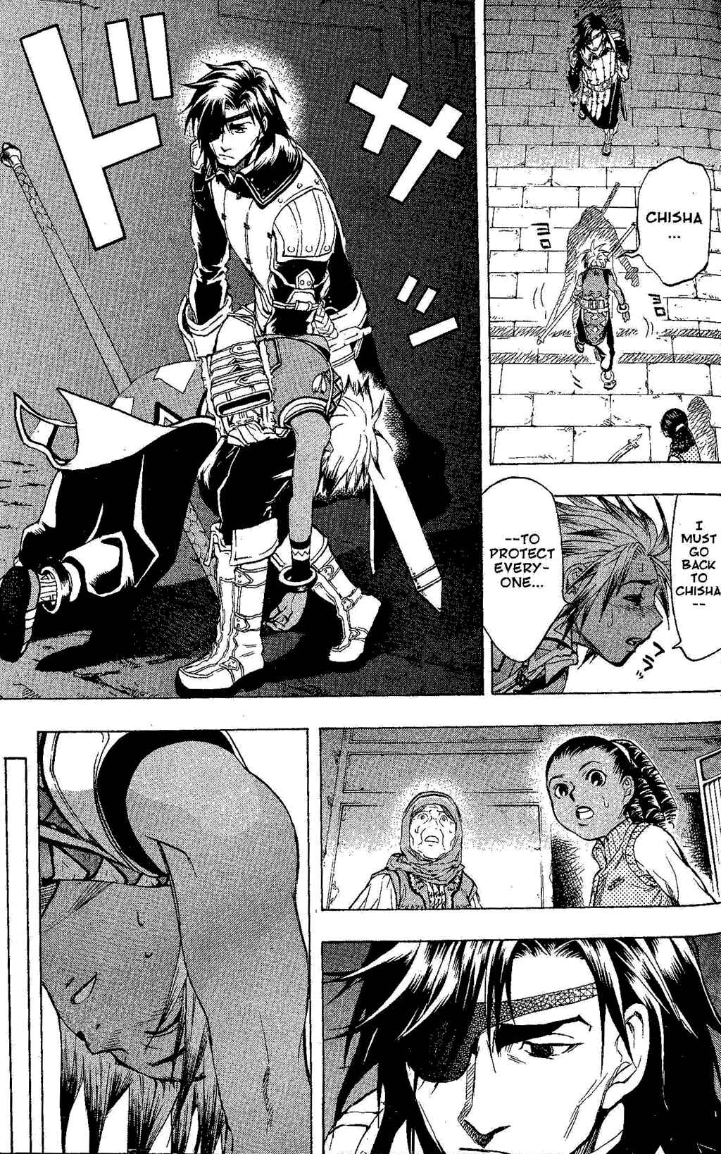 Page 31 Chapter 1 Gensou Suikoden III - Unmei no Keishousha
