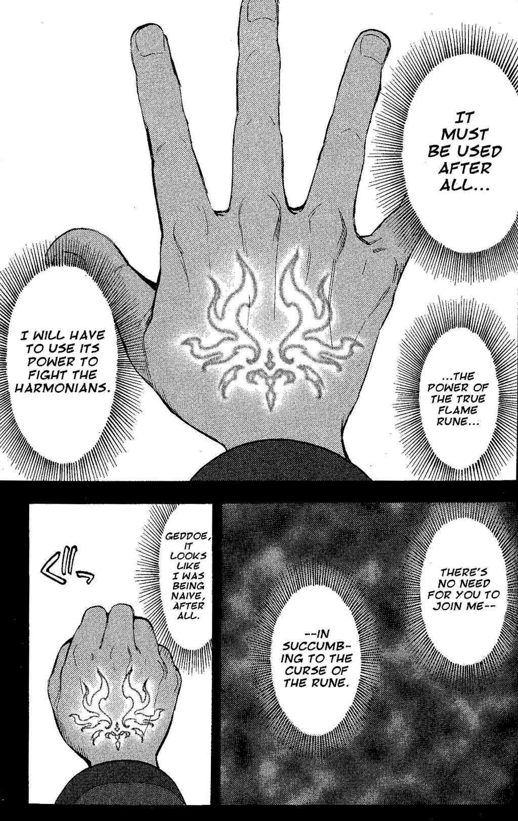 Page 33 Chapter 1 Gensou Suikoden III - Unmei no Keishousha