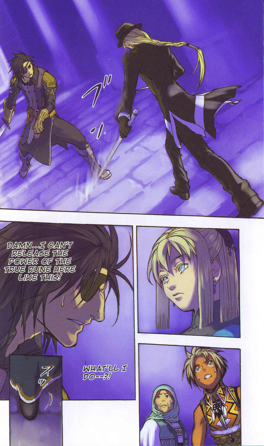 Page 5 Chapter 1 Gensou Suikoden III - Unmei no Keishousha