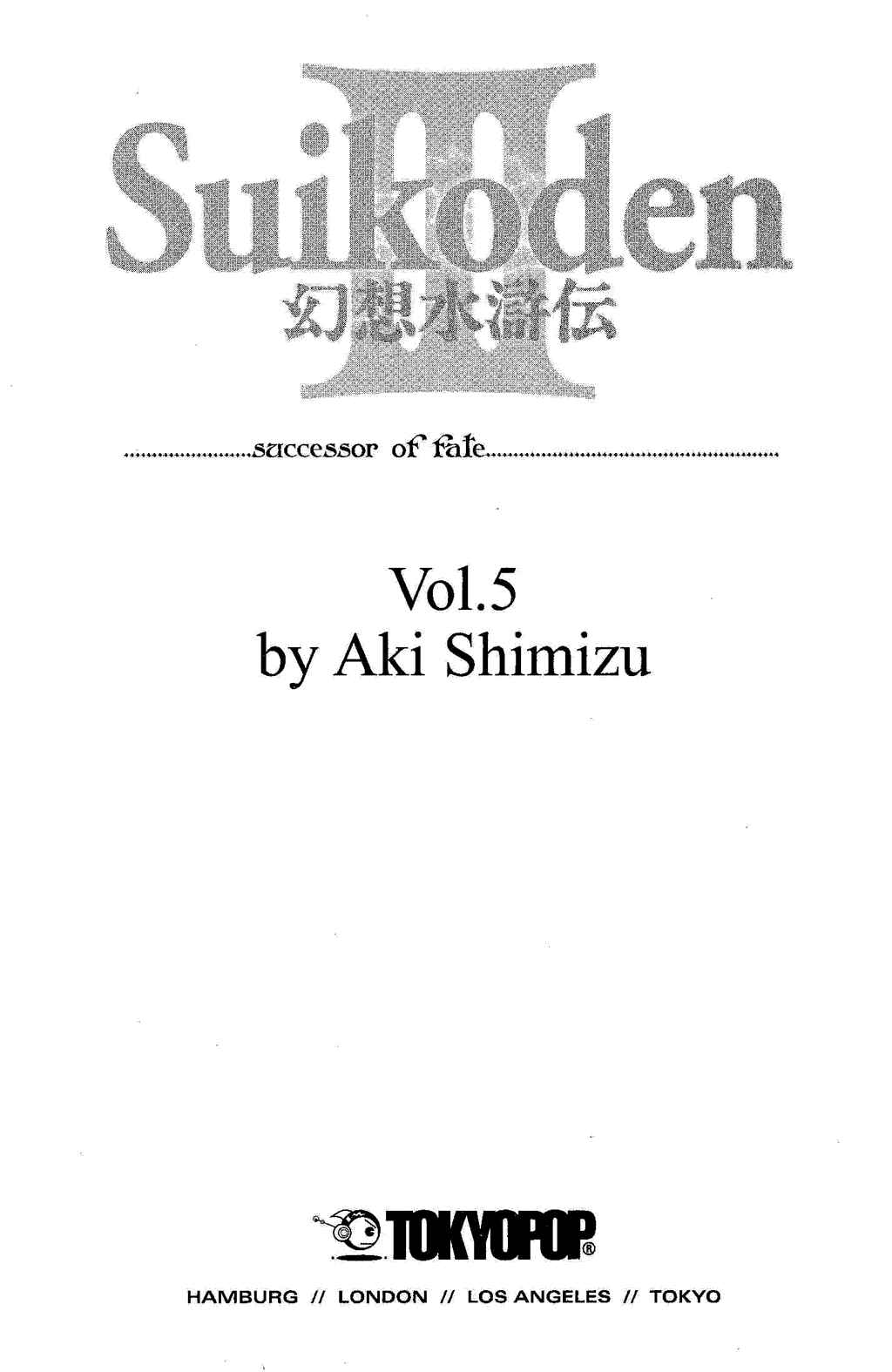 Page 6 Chapter 1 Gensou Suikoden III - Unmei no Keishousha