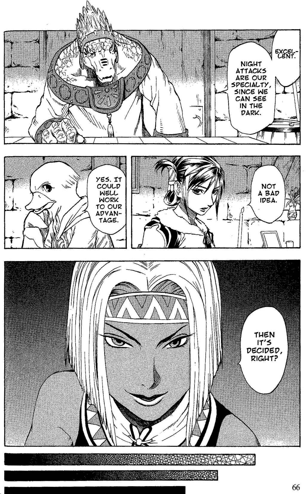 Page 60 Chapter 1 Gensou Suikoden III - Unmei no Keishousha