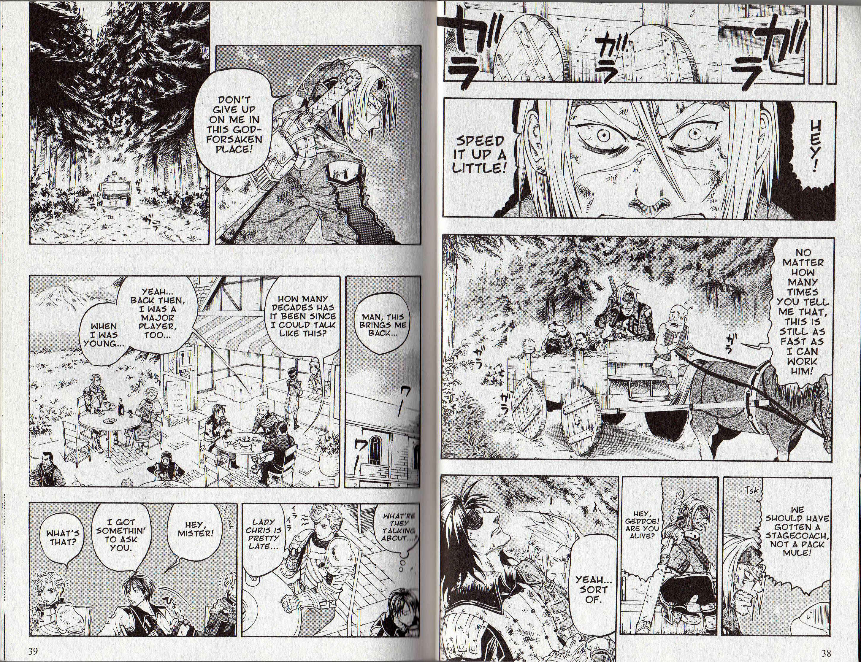Page 17 Chapter 1 Gensou Suikoden III - Unmei no Keishousha