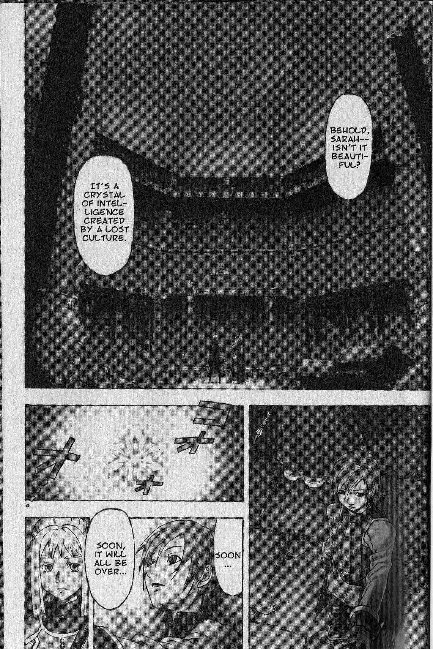 Page 2 Chapter 1 Gensou Suikoden III - Unmei no Keishousha