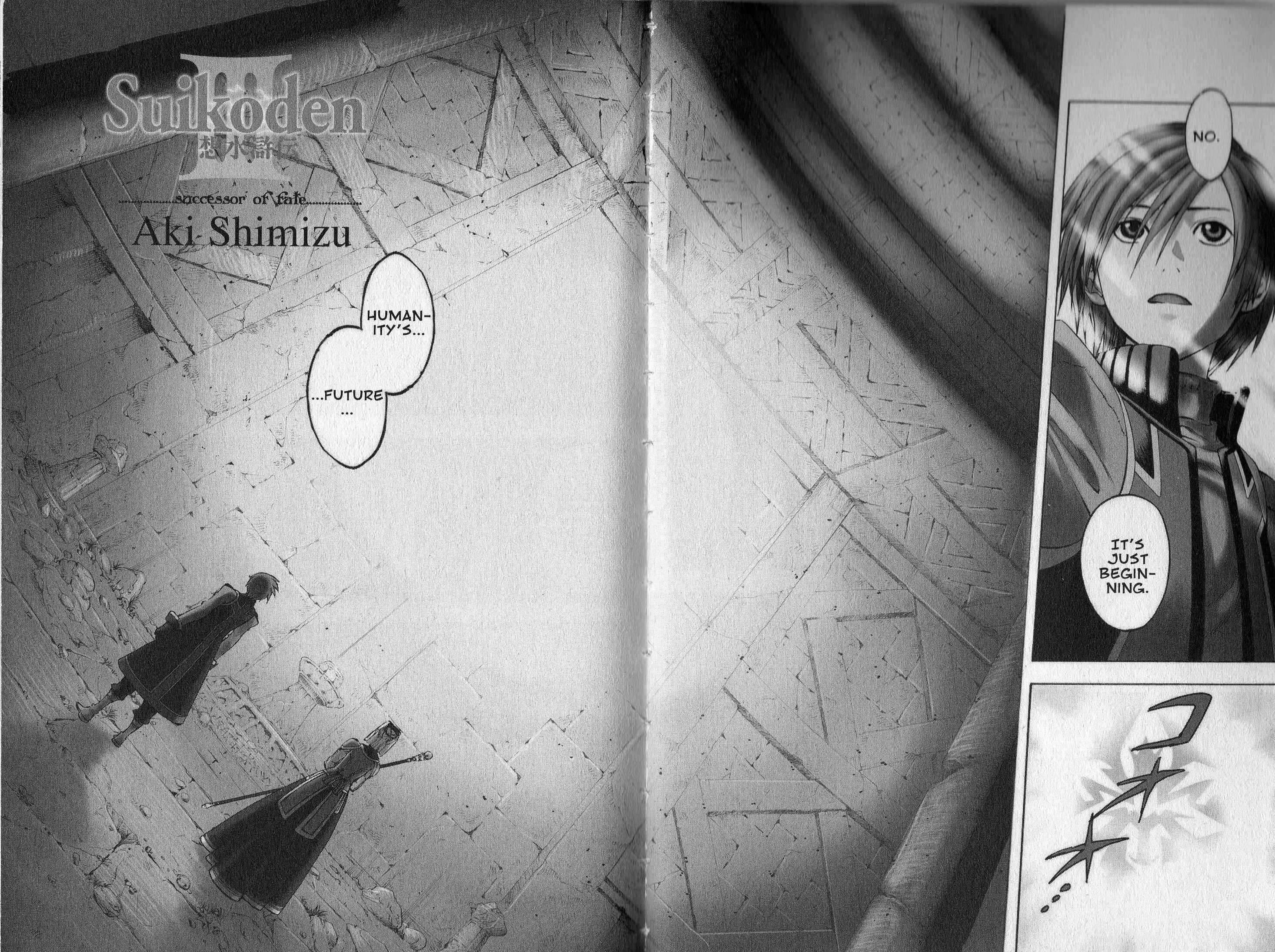 Page 3 Chapter 1 Gensou Suikoden III - Unmei no Keishousha