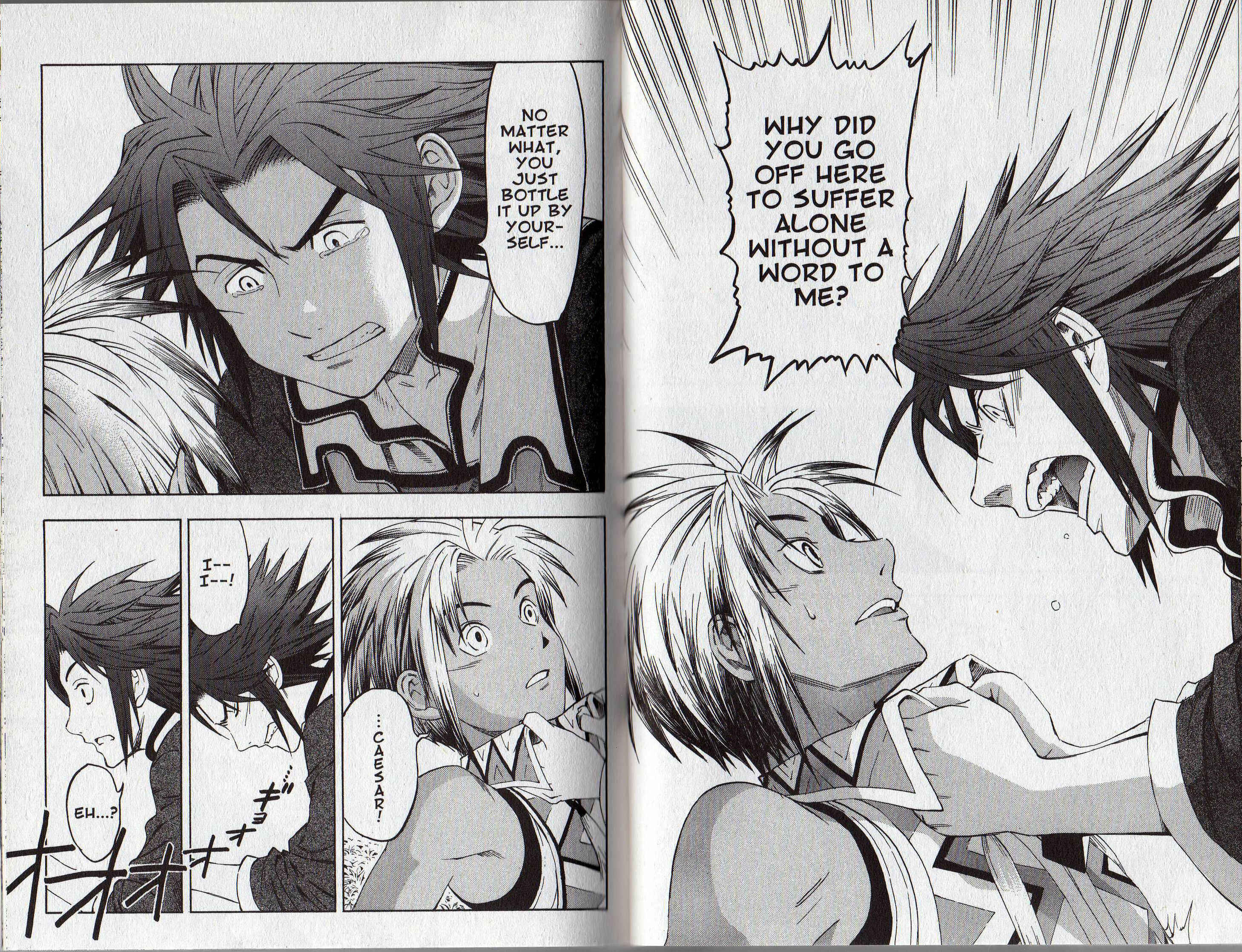 Page 35 Chapter 1 Gensou Suikoden III - Unmei no Keishousha
