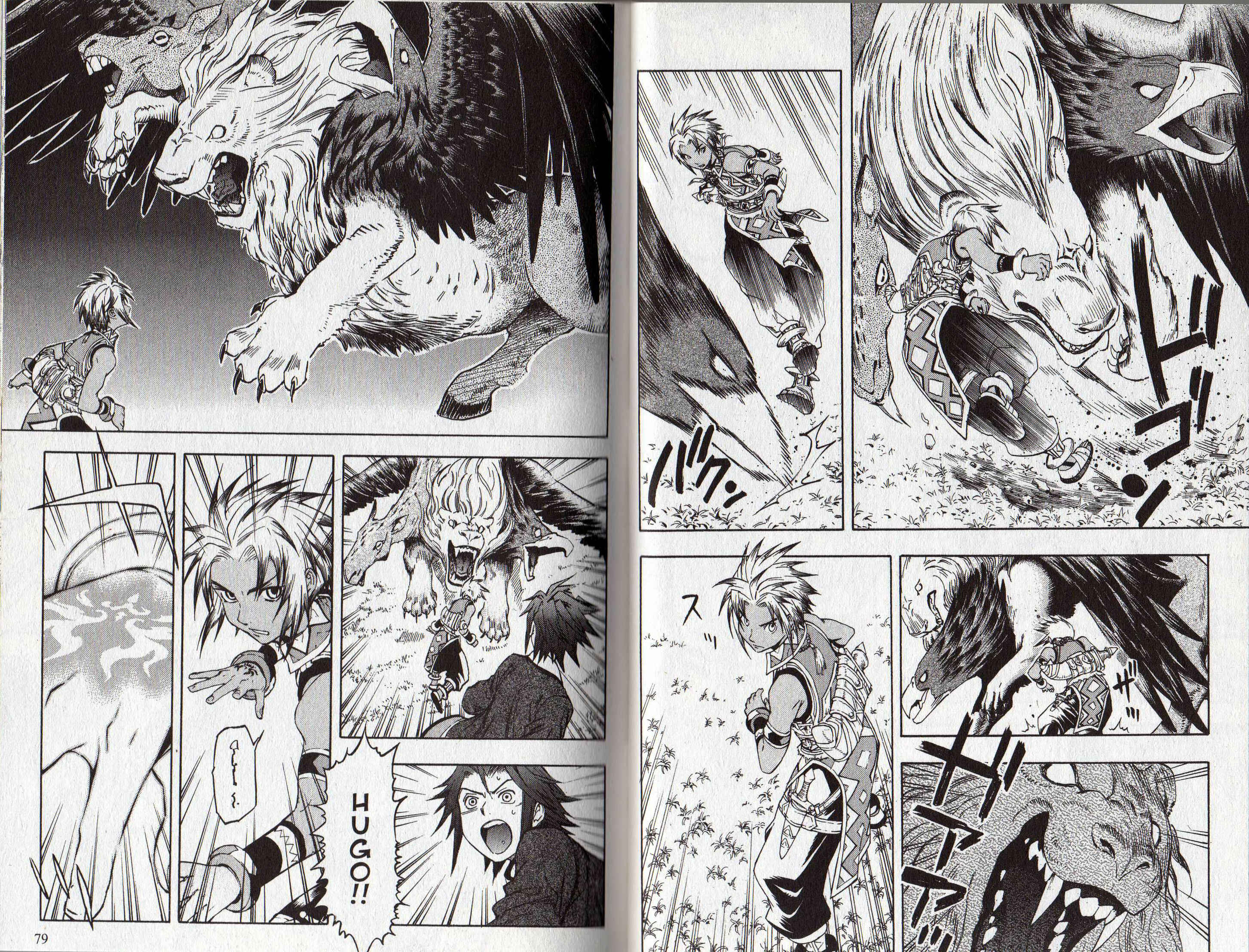 Page 37 Chapter 1 Gensou Suikoden III - Unmei no Keishousha