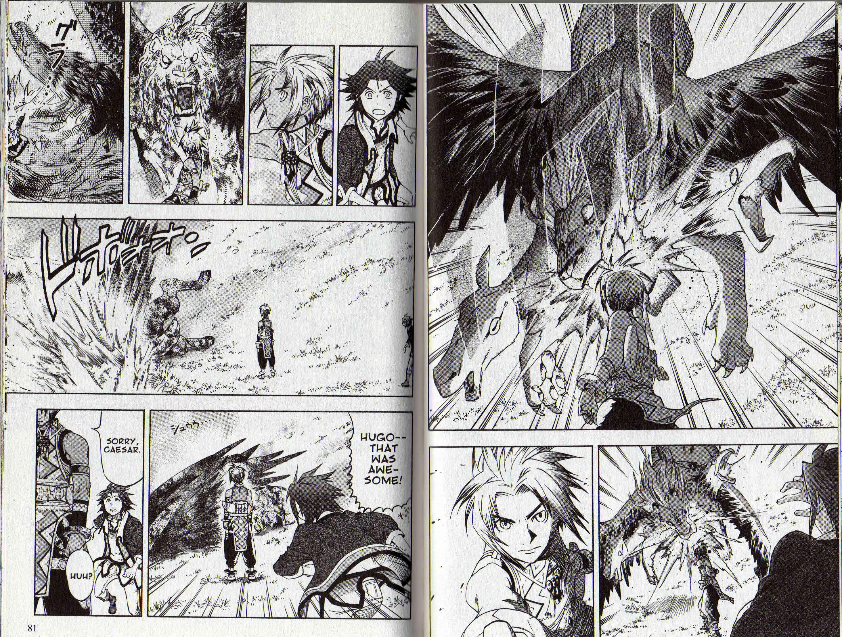Page 38 Chapter 1 Gensou Suikoden III - Unmei no Keishousha