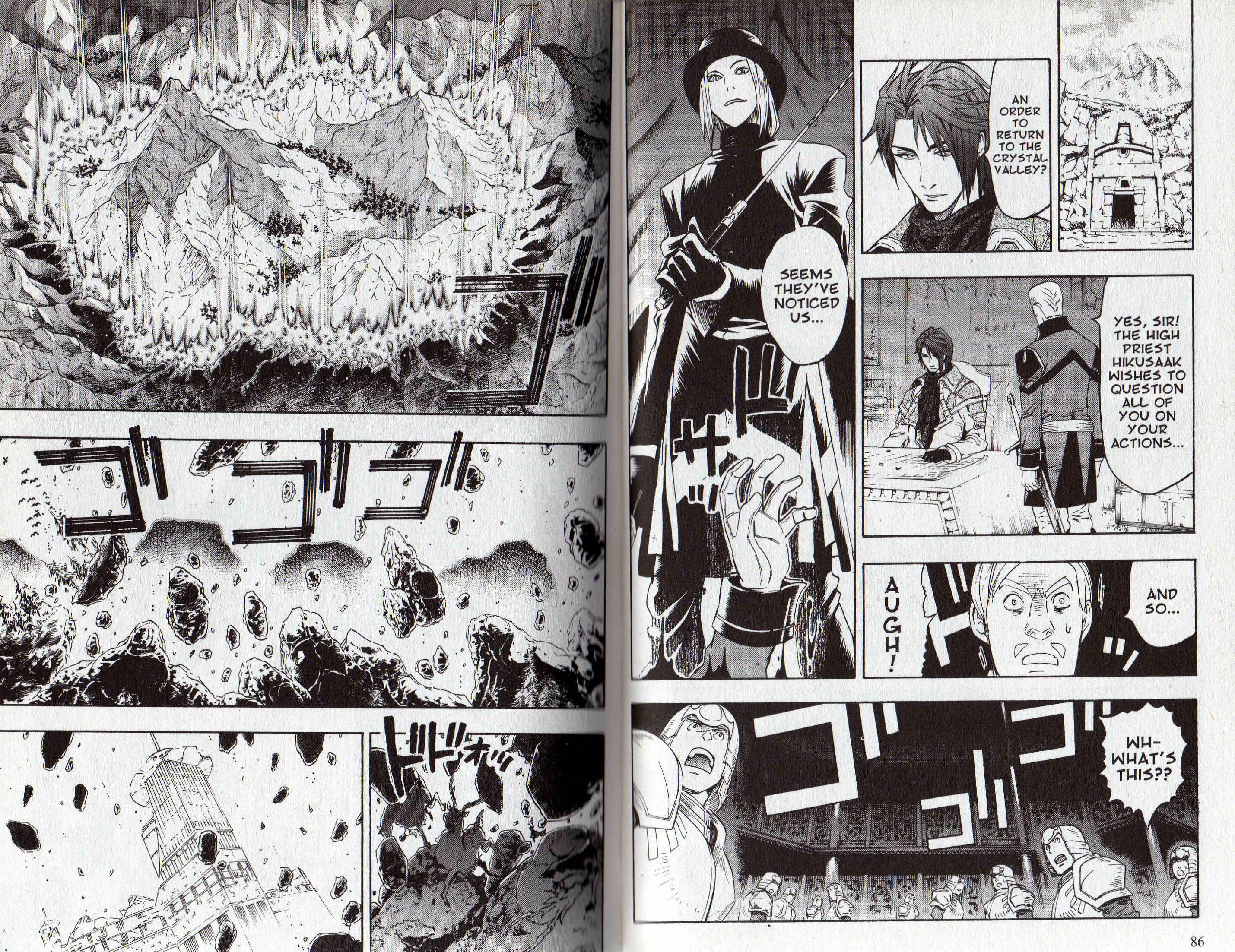 Page 41 Chapter 1 Gensou Suikoden III - Unmei no Keishousha