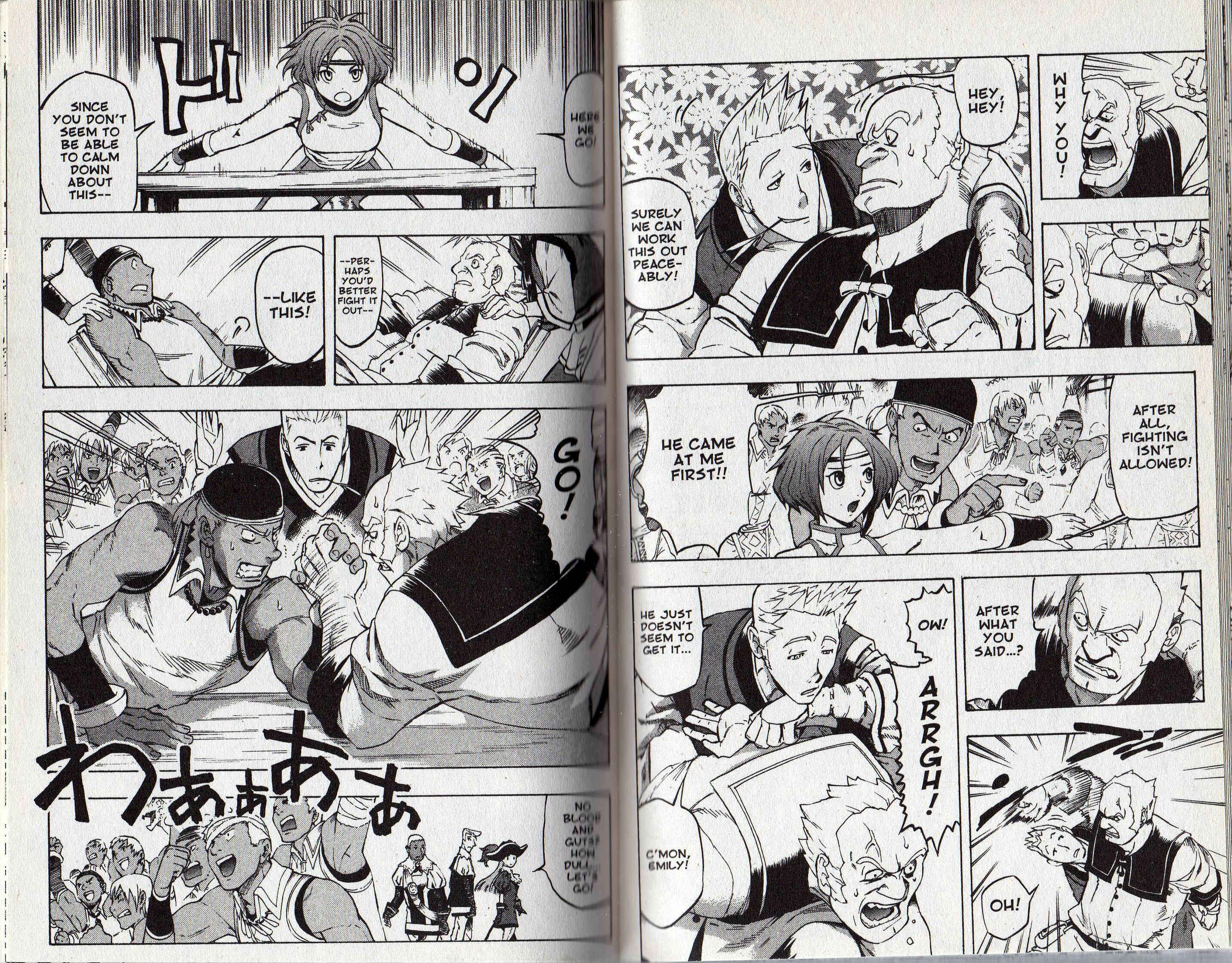 Page 15 Chapter 2 Gensou Suikoden III - Unmei no Keishousha