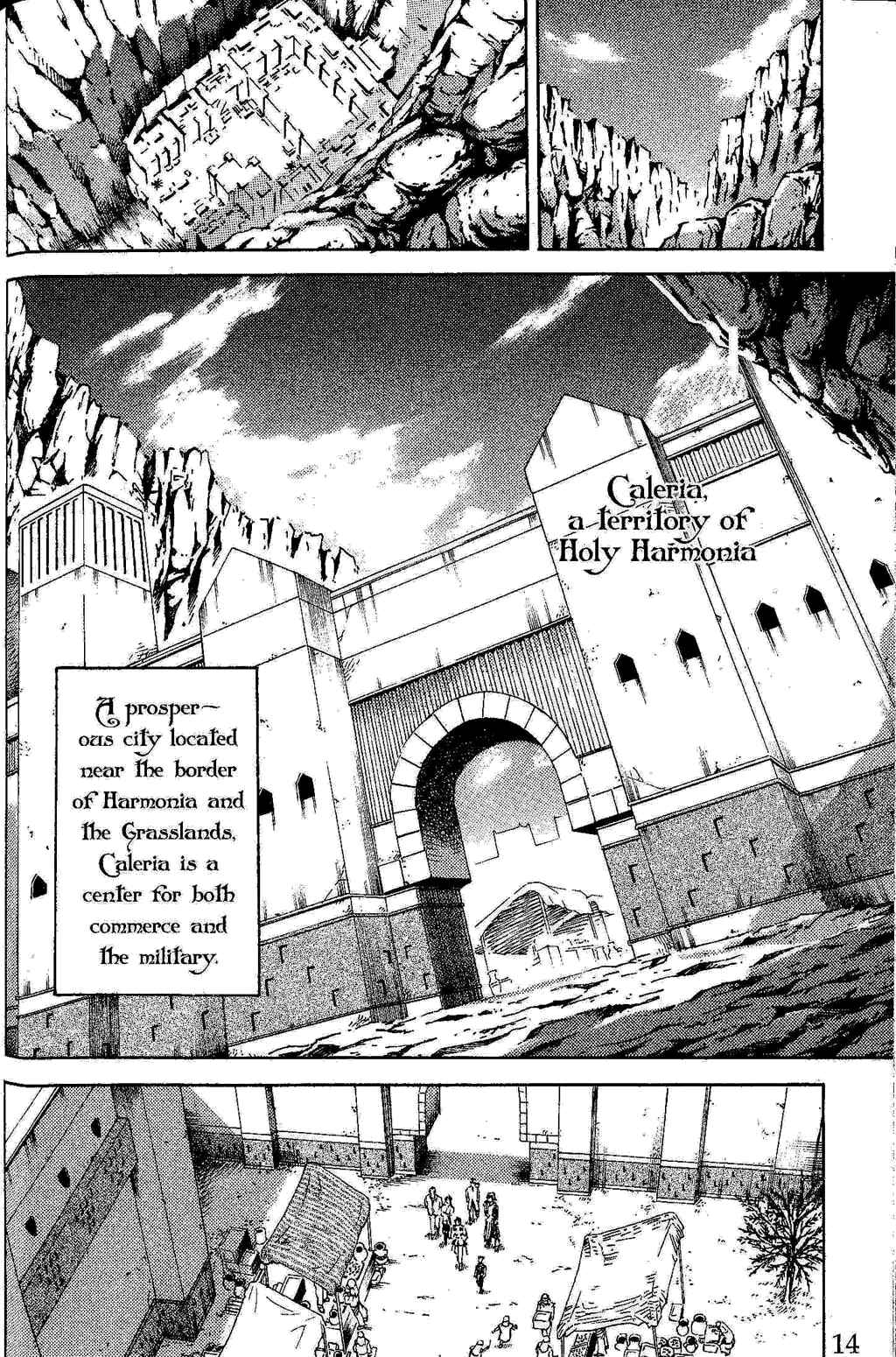 Page 13 Chapter 1 Gensou Suikoden III - Unmei no Keishousha