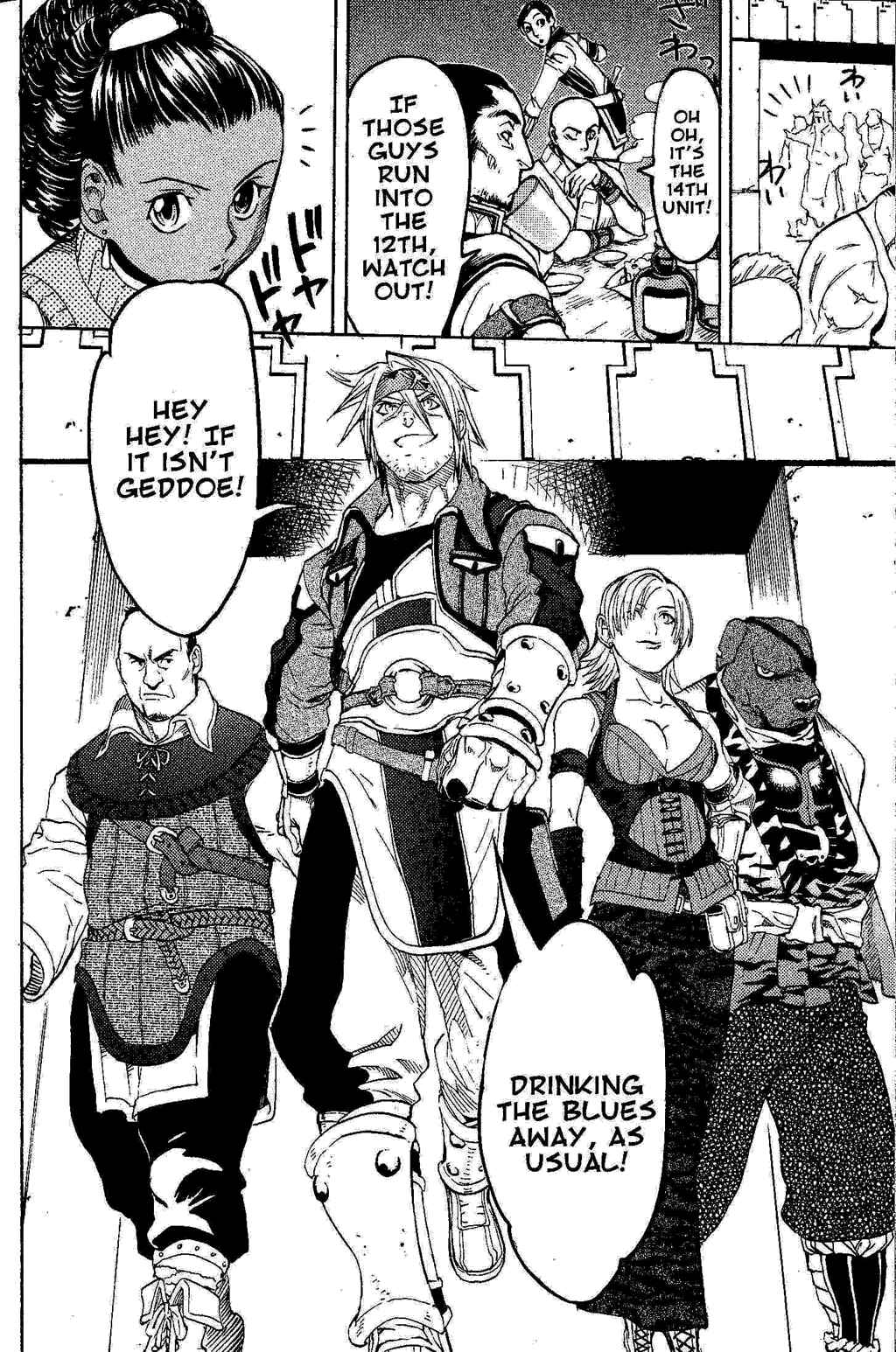 Page 19 Chapter 1 Gensou Suikoden III - Unmei no Keishousha
