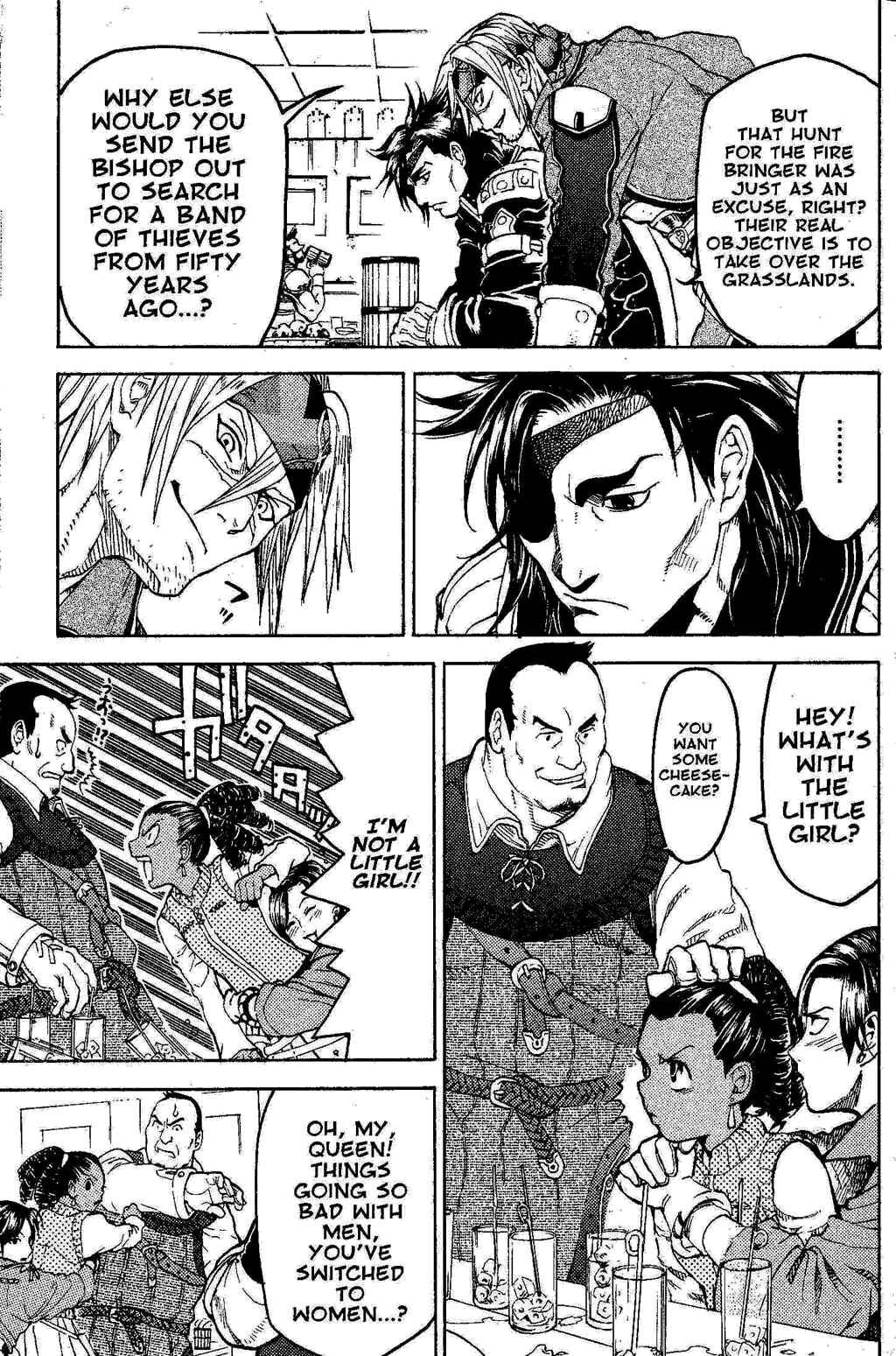 Page 22 Chapter 1 Gensou Suikoden III - Unmei no Keishousha