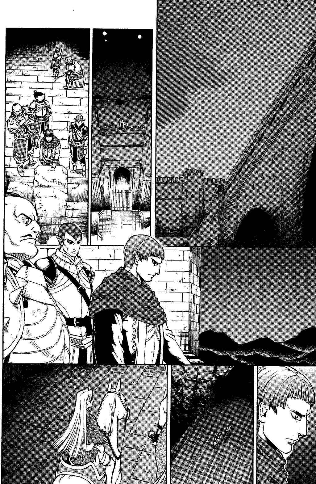 Page 29 Chapter 1 Gensou Suikoden III - Unmei no Keishousha