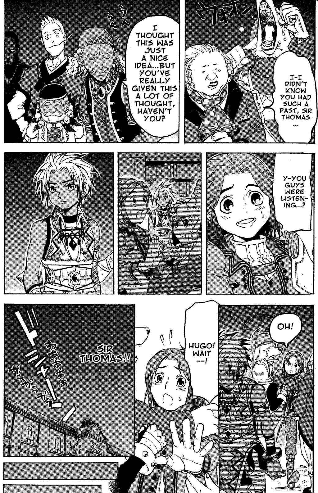 Page 40 Chapter 1 Gensou Suikoden III - Unmei no Keishousha