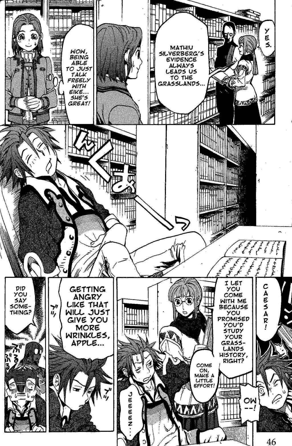 Page 45 Chapter 1 Gensou Suikoden III - Unmei no Keishousha