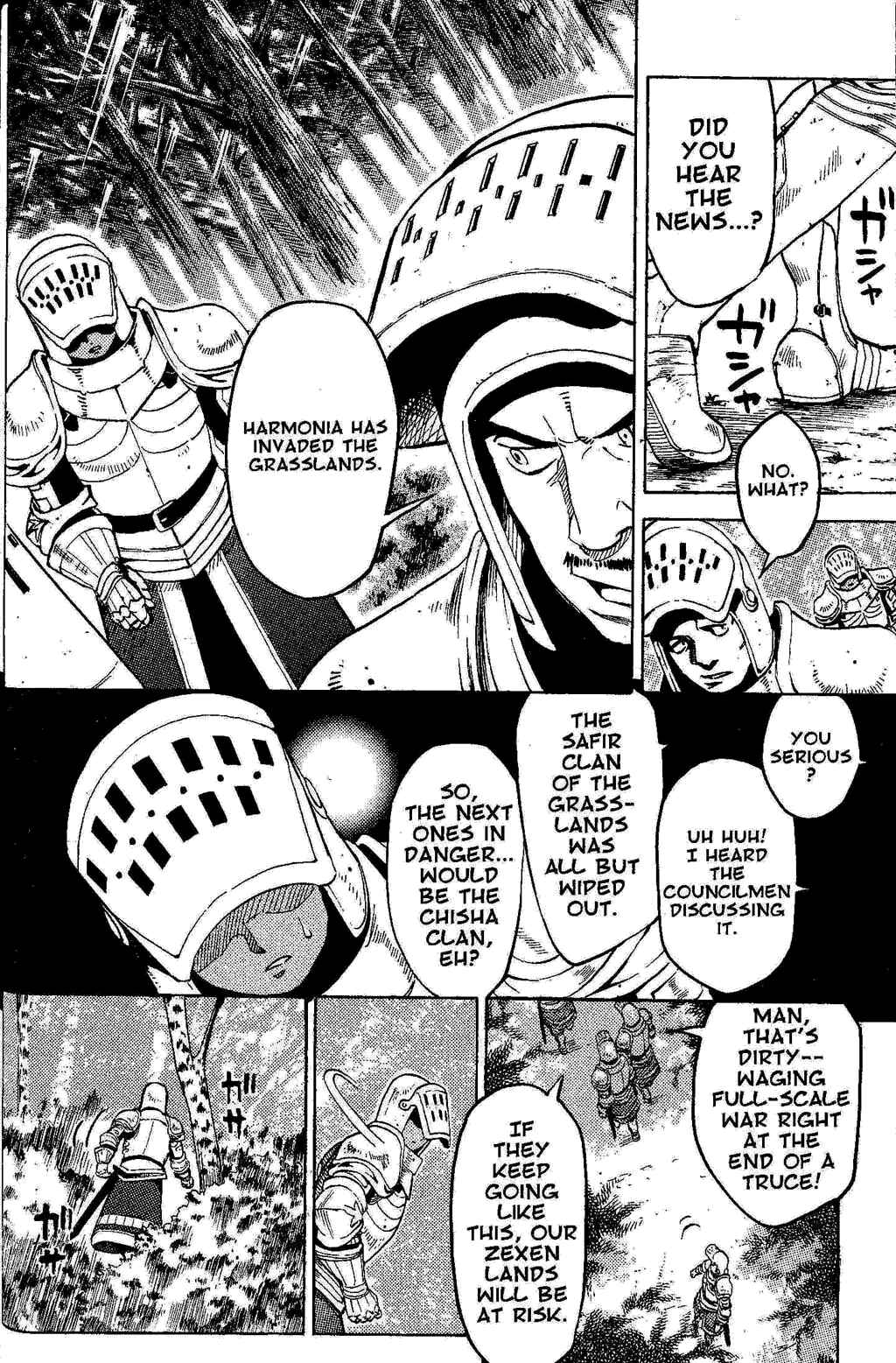 Page 63 Chapter 1 Gensou Suikoden III - Unmei no Keishousha