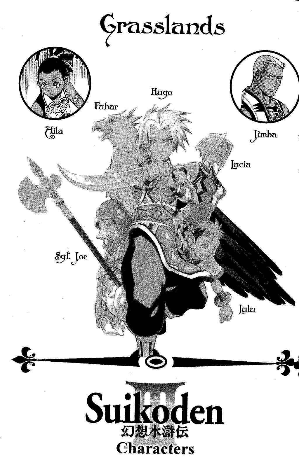 Page 8 Chapter 1 Gensou Suikoden III - Unmei no Keishousha